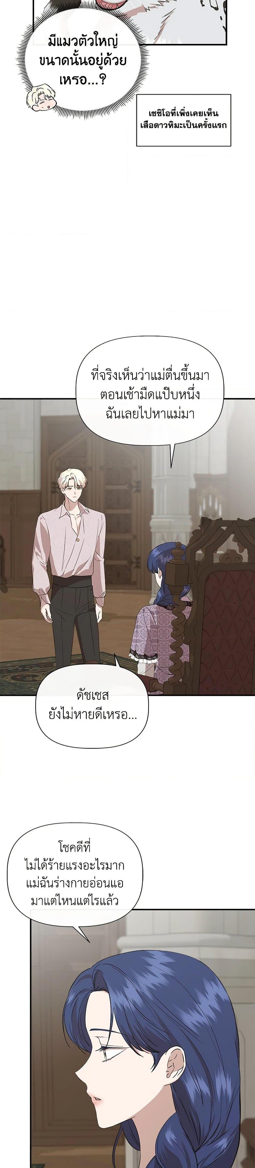 Manga-lc-com อ่านมังงะ อ่านการ์ตูน ออนไลน์ ฟรี I Wasn’t the Cinderella ตอนที่ 1 2 3 4 5 6 7 8 9 10 11 12 13 14 ฟรี ไม่มีโฆษณา Manga-lc - อ่าน มังงะ อ่าน การ์ตูน ออนไลน์ อ่านมังงะ ฟรี