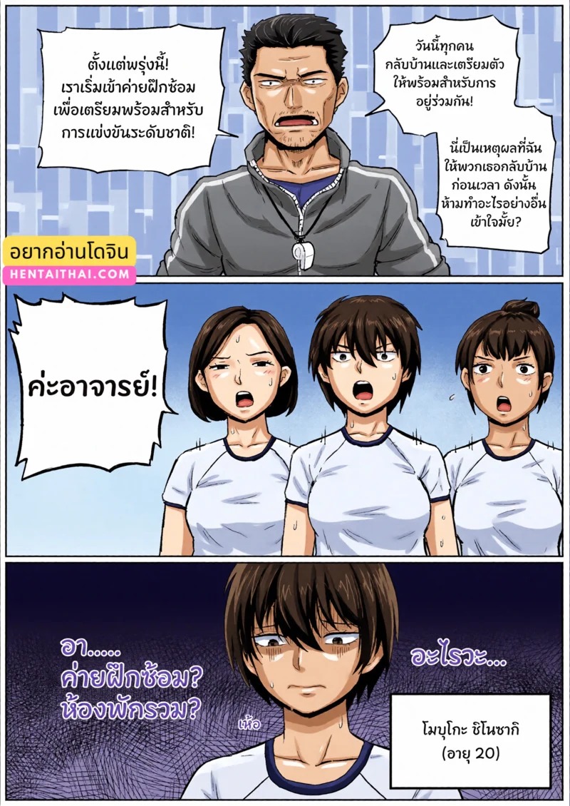 Doujin-Lc- อ่าน โดจิน มังฮวา เกาหลี ญี่ปุ่น จีน แปลไทย หยุดกลั้นไม่ได้  [Mobhunter] Breath Control Masturbation ตอนที่ 1 ฟรี ไม่มีโฆษณา อ่าน โดจิน Manhwa เกาหลี ญี่ปุ่น จีน เรามีครบ คัดมาให้เน้นๆ โดจิน 18+ รับประกันความฟินโดย Doujin Lc