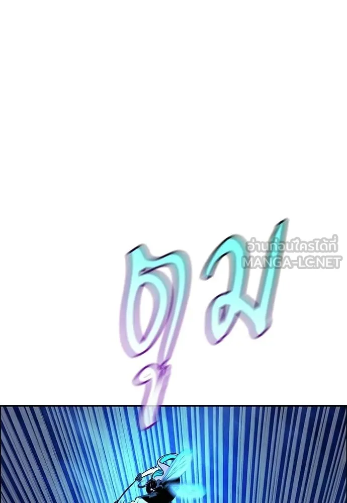 Jungle Juice ตอนที่ 195 รูปที่ 171