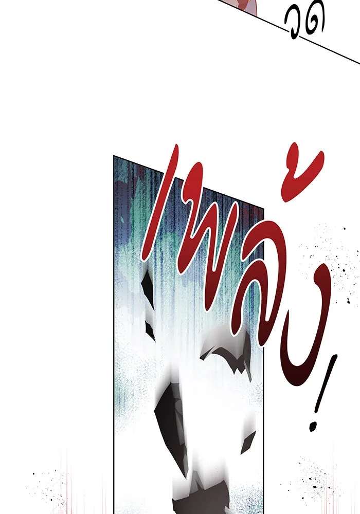 ทุกอย่างที่เสียไป ฉันขอทวงคืน ตอนที่ 32 รูปที่ 58