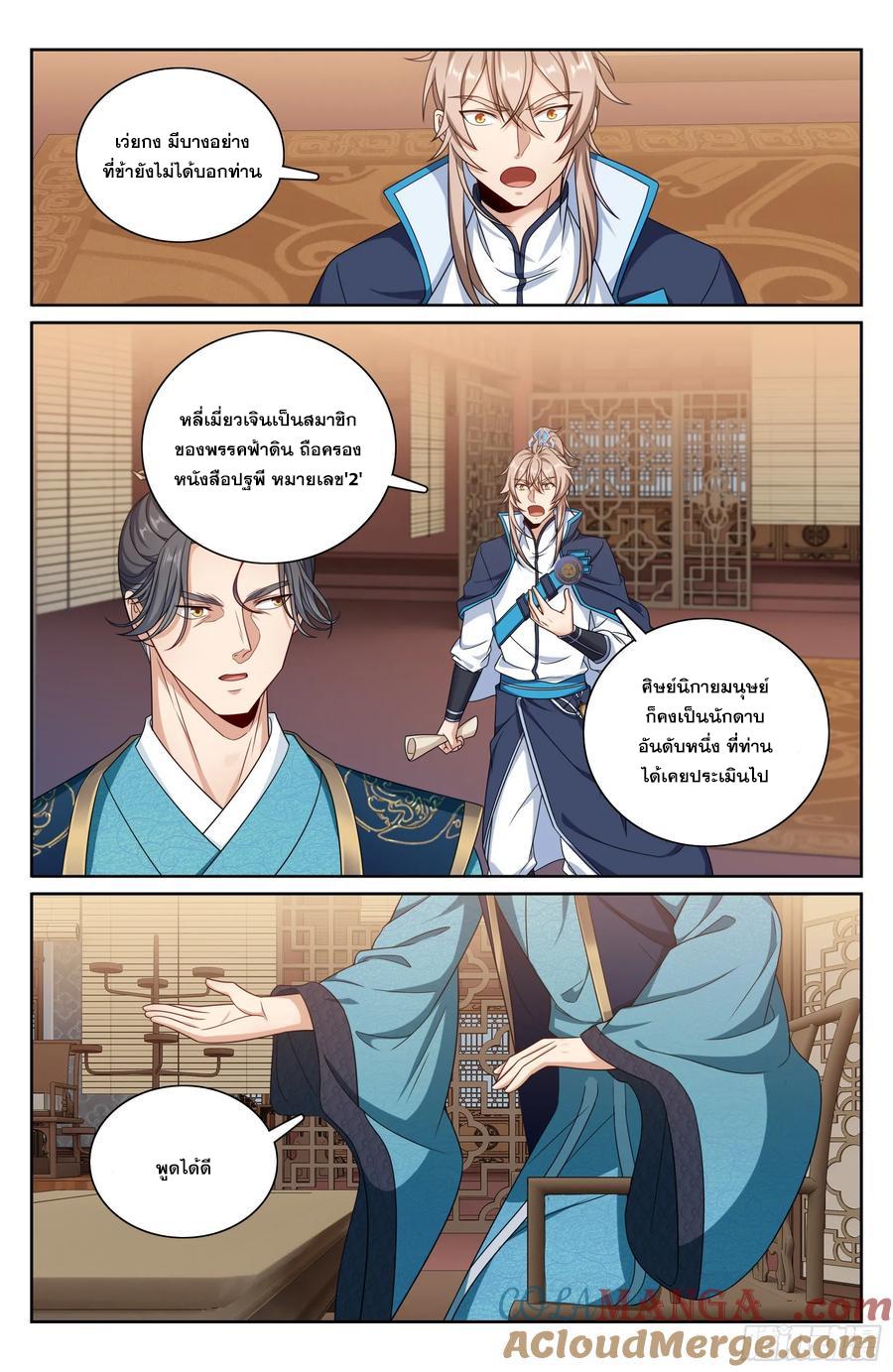 Manga-lc-com อ่านมังงะ อ่านการ์ตูน ออนไลน์ ฟรี Nightwatcher ตอนที่ 1 2 3 4 5 6 7 8 9 10 11 12 13 14 ฟรี ไม่มีโฆษณา Manga-lc - อ่าน มังงะ อ่าน การ์ตูน ออนไลน์ อ่านมังงะ ฟรี