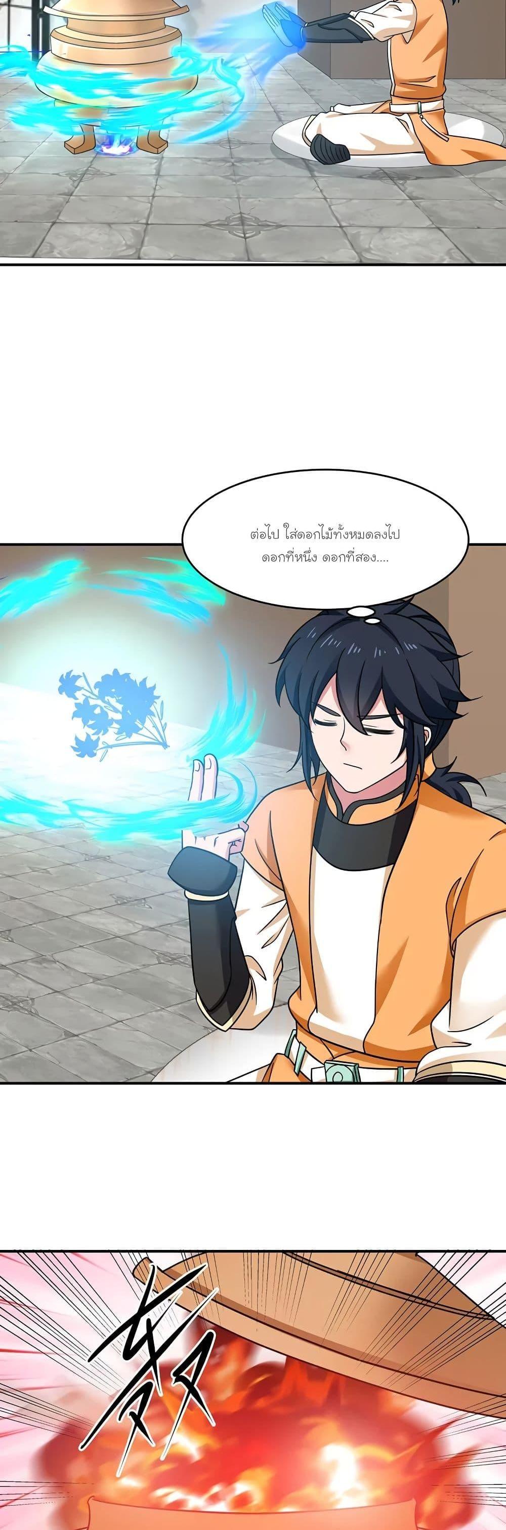 Manga-lc-com อ่านมังงะ อ่านการ์ตูน ออนไลน์ ฟรี Chaos Alchemist ตอนที่ 1 2 3 4 5 6 7 8 9 10 11 12 13 14 ฟรี ไม่มีโฆษณา Manga-lc - อ่าน มังงะ อ่าน การ์ตูน ออนไลน์ อ่านมังงะ ฟรี