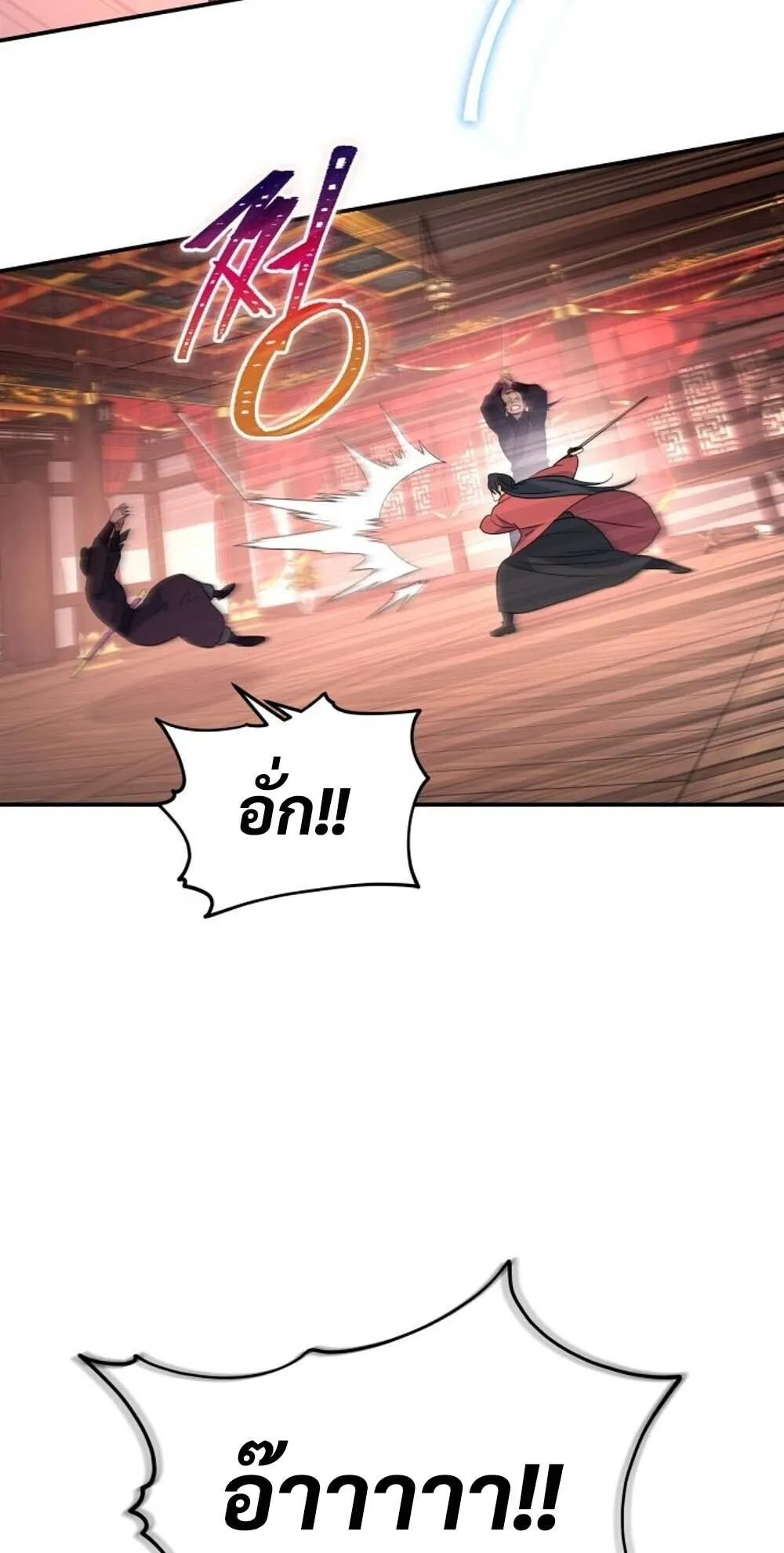 The Youngest Son of the Eunhae Sangdan บ_ตรชายคนส_ดท_องแห_งหอการค_าอ_นเฮ ตอนที่ ตอนที่ 39 รูปที่ 28