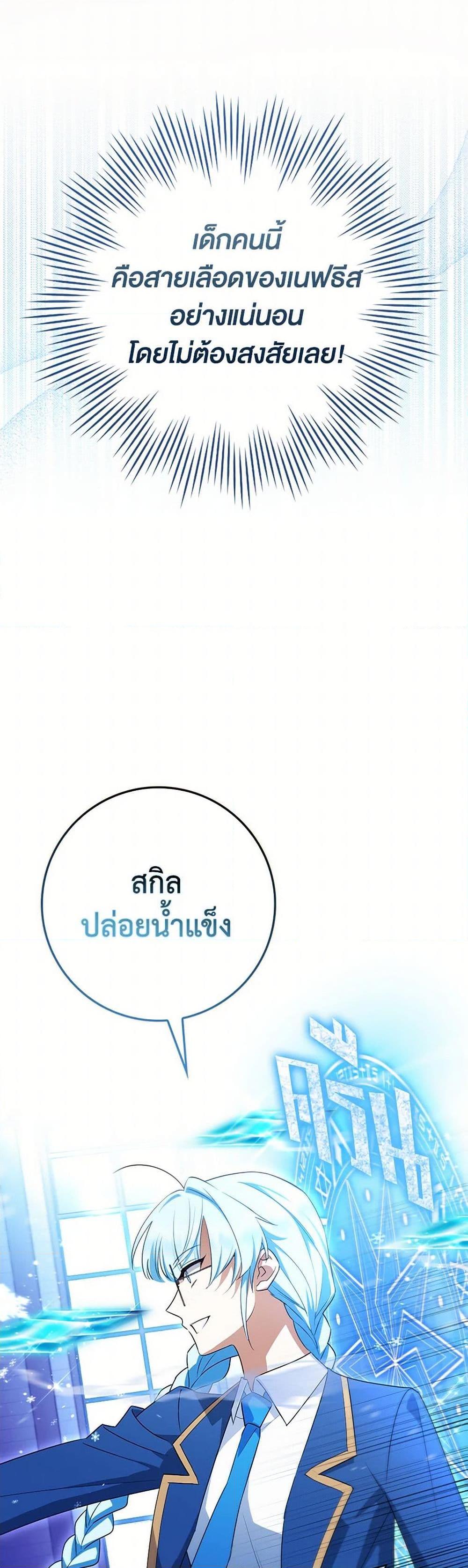 Manga-lc-com อ่านมังงะ อ่านการ์ตูน ออนไลน์ ฟรี The Countdown of My Death Is Spamming My Status Window ตอนที่ 1 2 3 4 5 6 7 8 9 10 11 12 13 14 ฟรี ไม่มีโฆษณา Manga-lc - อ่าน มังงะ อ่าน การ์ตูน ออนไลน์ อ่านมังงะ ฟรี