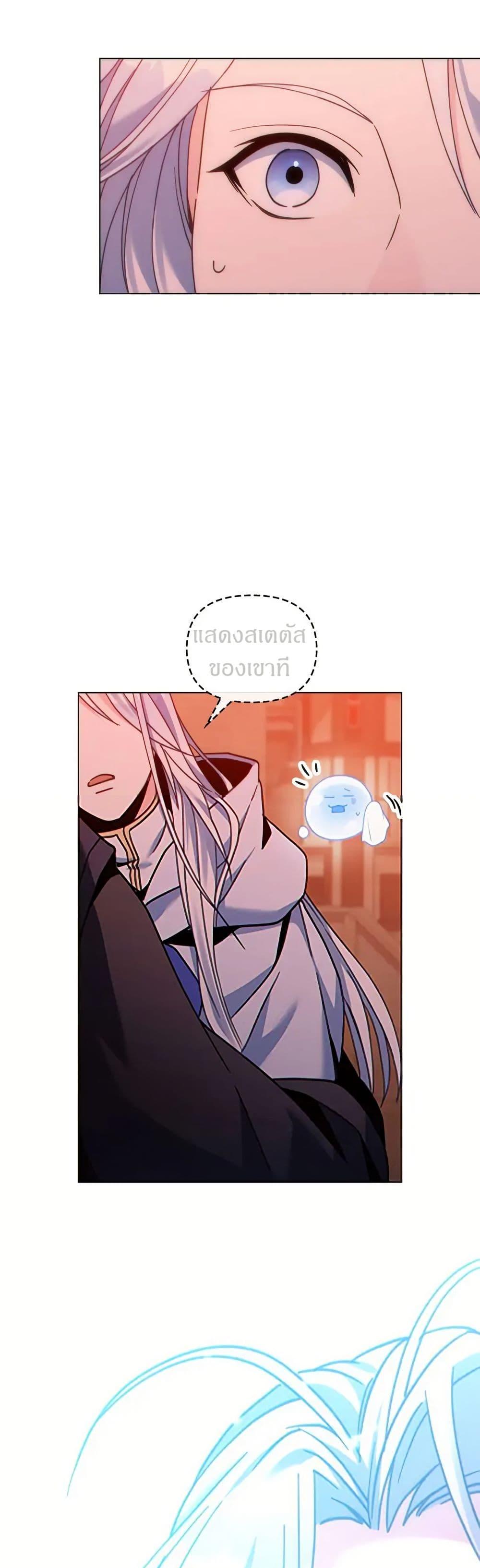 Manga-lc-com อ่านมังงะ อ่านการ์ตูน ออนไลน์ ฟรี I Can See Your Stats! ตอนที่ 1 2 3 4 5 6 7 8 9 10 11 12 13 14 ฟรี ไม่มีโฆษณา Manga-lc - อ่าน มังงะ อ่าน การ์ตูน ออนไลน์ อ่านมังงะ ฟรี