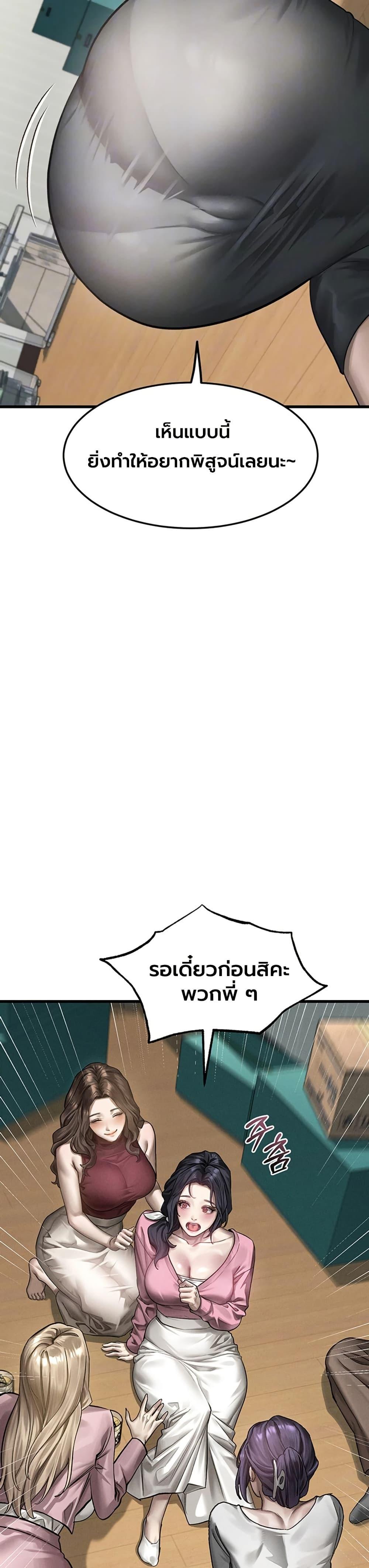 Doujin-Lc- อ่าน โดจิน มังฮวา เกาหลี ญี่ปุ่น จีน แปลไทย Dirty Talk ตอนที่ 1 2 3 4 5 6 7 8 9 10 11 12 13 14 ฟรี ไม่มีโฆษณา อ่าน โดจิน Manhwa เกาหลี ญี่ปุ่น จีน เรามีครบ คัดมาให้เน้นๆ โดจิน 18+ รับประกันความฟินโดย  Doujin Lc