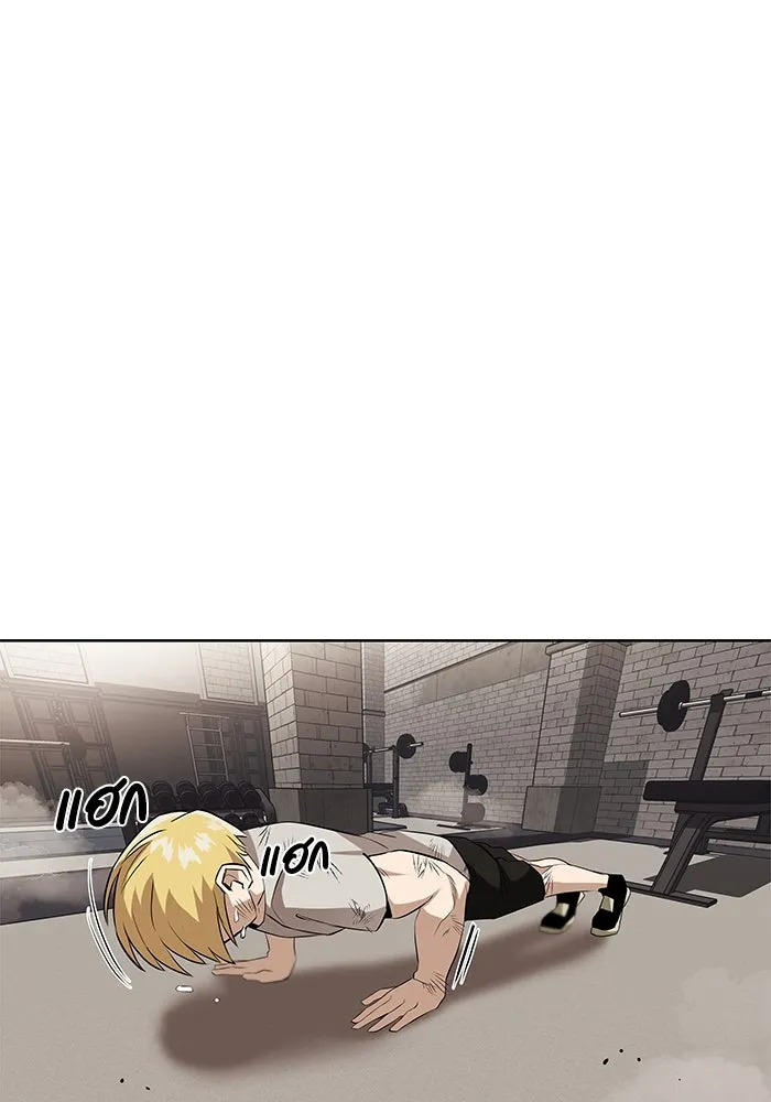 ชีวิตพลิกผันของลอร์ดผู้เกียจคร้าน ตอนที่ 9 การเปลี่ยนแปลงของความสัมพันธ์ รูปที่ 38