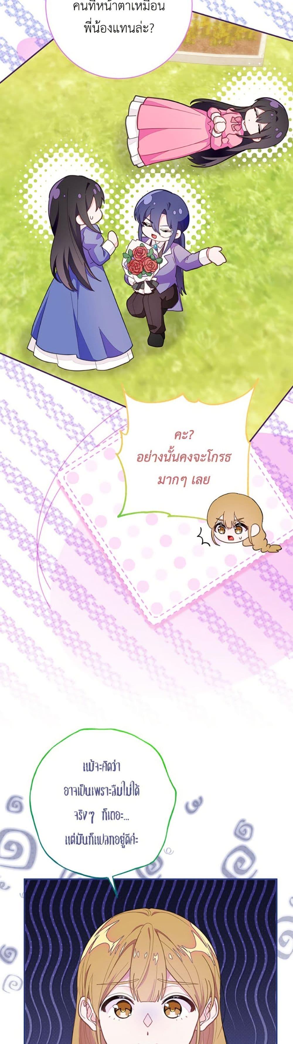 Manga-lc-com อ่านมังงะ อ่านการ์ตูน ออนไลน์ ฟรี The Bad Ending Of The Otome Game ตอนที่ 1 2 3 4 5 6 7 8 9 10 11 12 13 14 ฟรี ไม่มีโฆษณา Manga-lc - อ่าน มังงะ อ่าน การ์ตูน ออนไลน์ อ่านมังงะ ฟรี