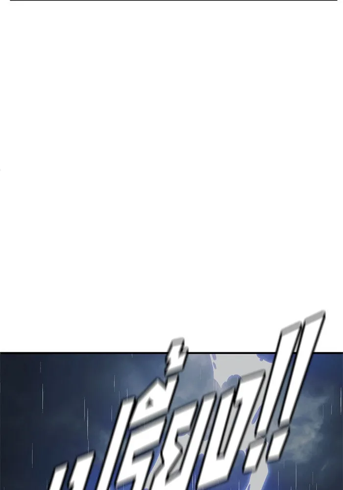 ช่วยเปลี่ยนฉันที ตอนที่ 162. คโยแทฮี 2 รูปที่ 71