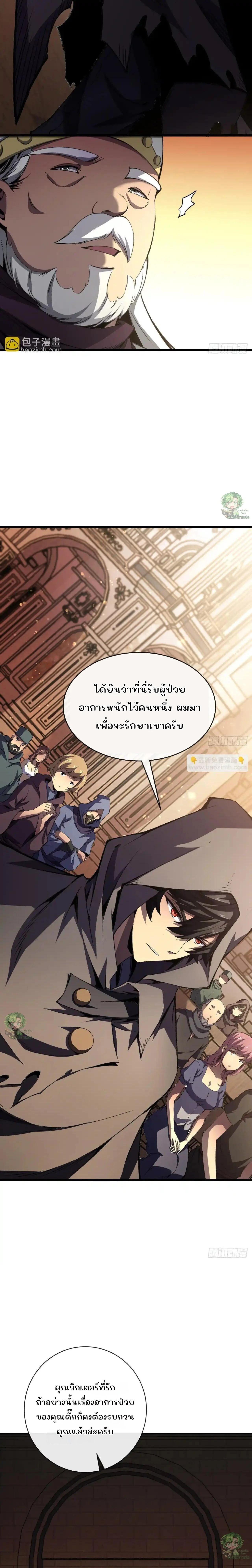 Manga-lc-com อ่านมังงะ อ่านการ์ตูน ออนไลน์ ฟรี Lord of Summons! Sudden Mutation ตอนที่ 1 2 3 4 5 6 7 8 9 10 11 12 13 14 ฟรี ไม่มีโฆษณา Manga-lc - อ่าน มังงะ อ่าน การ์ตูน ออนไลน์ อ่านมังงะ ฟรี