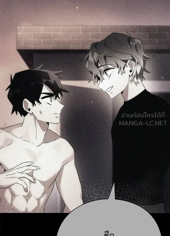 คืนแห่งโทแกบี ตอนที่ 129 รูปที่ 216