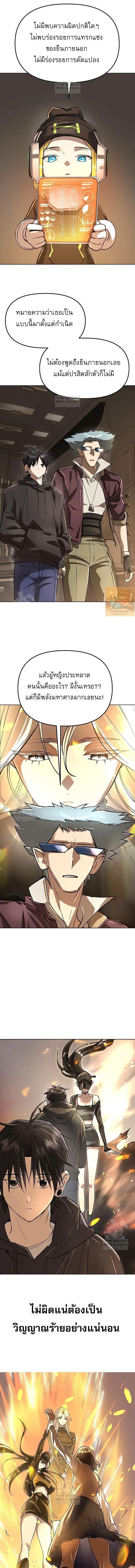 Manga-lc-com อ่านมังงะ อ่านการ์ตูน ออนไลน์ ฟรี Cosmic Heavenly Demon 3077 ตอนที่ 1 2 3 4 5 6 7 8 9 10 11 12 13 14 ฟรี ไม่มีโฆษณา Manga-lc - อ่าน มังงะ อ่าน การ์ตูน ออนไลน์ อ่านมังงะ ฟรี