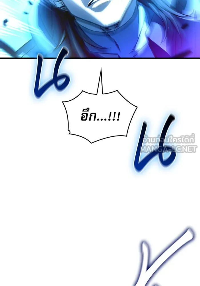 เกิดใหม่พร้อมพลังแห่งราชัน ตอนที่ 103 รูปที่ 144