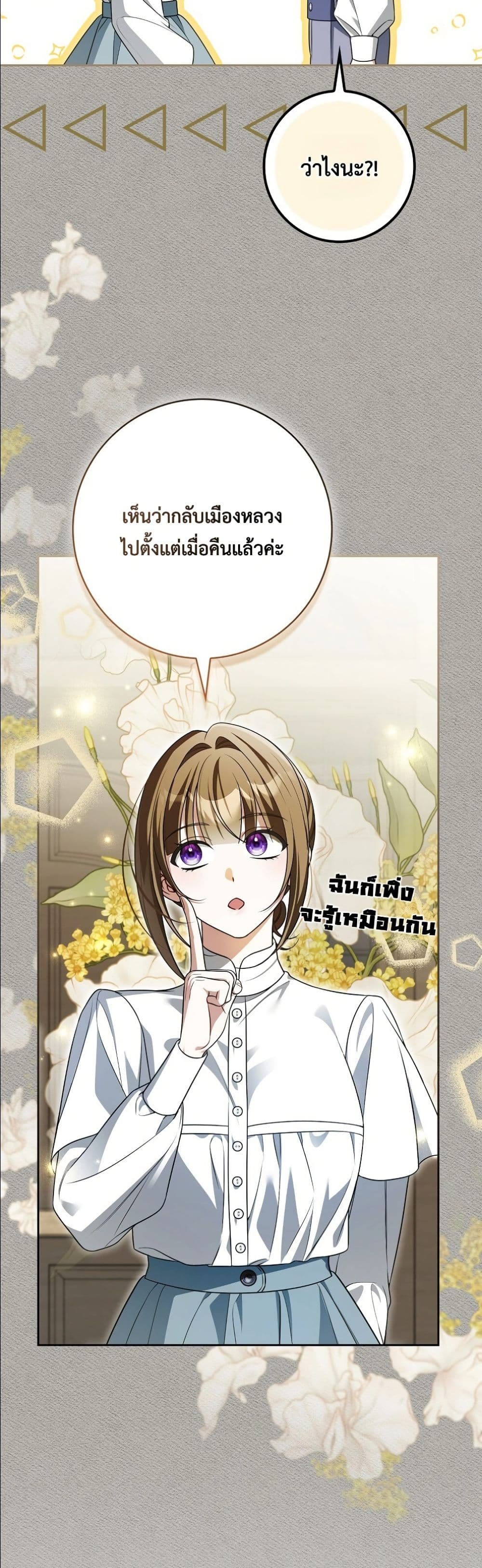Manga-lc-com อ่านมังงะ อ่านการ์ตูน ออนไลน์ ฟรี Wasn’t I the Female Lead of a Regret Novel ตอนที่ 1 2 3 4 5 6 7 8 9 10 11 12 13 14 ฟรี ไม่มีโฆษณา Manga-lc - อ่าน มังงะ อ่าน การ์ตูน ออนไลน์ อ่านมังงะ ฟรี