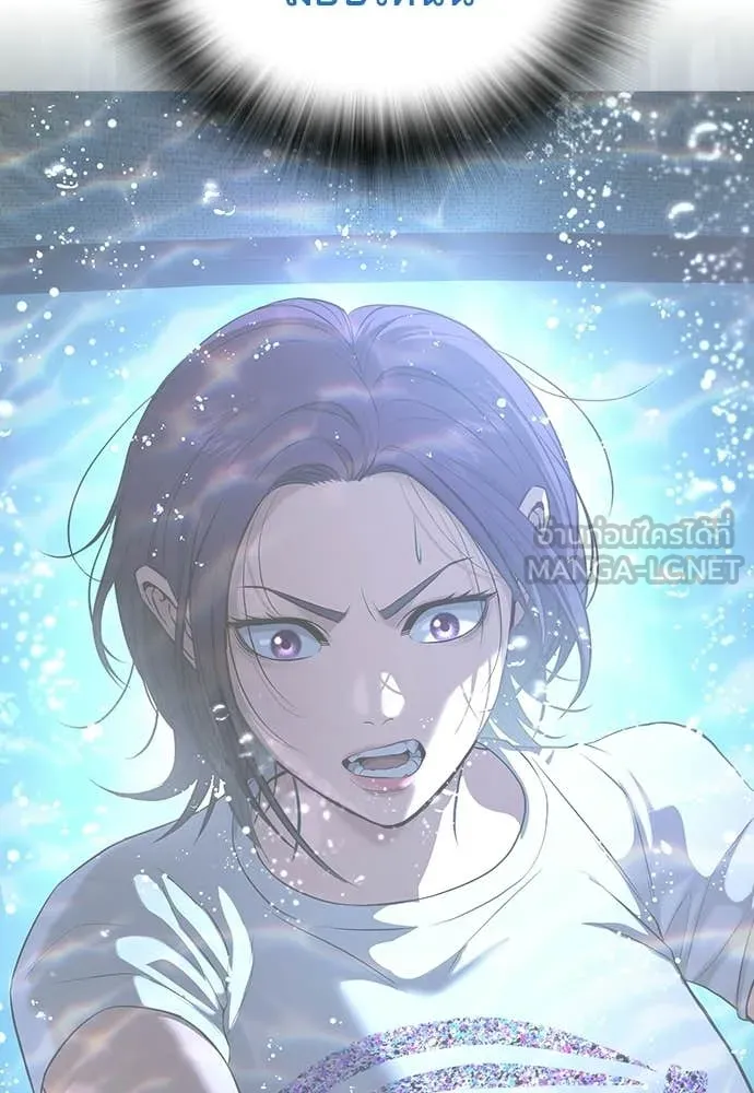 คูเซรา ตอนที่ 58 รูปที่ 237