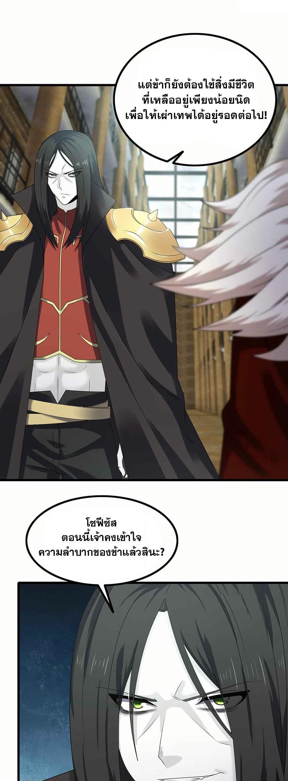 Manga-lc-com อ่านมังงะ อ่านการ์ตูน ออนไลน์ ฟรี My Wife is a Demon Queen ตอนที่ 1 2 3 4 5 6 7 8 9 10 11 12 13 14 ฟรี ไม่มีโฆษณา Manga-lc - อ่าน มังงะ อ่าน การ์ตูน ออนไลน์ อ่านมังงะ ฟรี