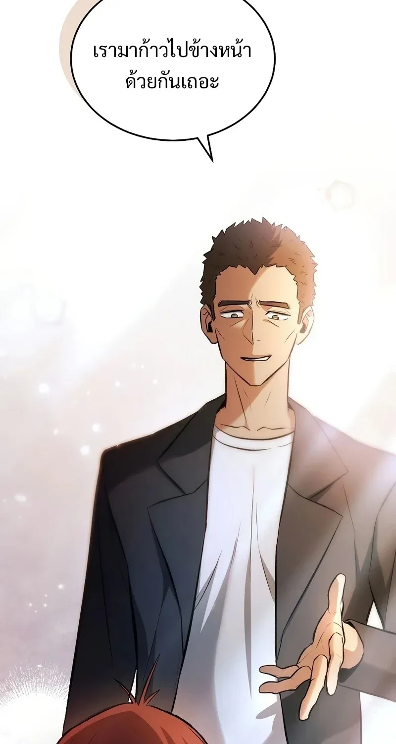 The Hero Returns ตอนที่ ตอนที่ 131 รูปที่ 89