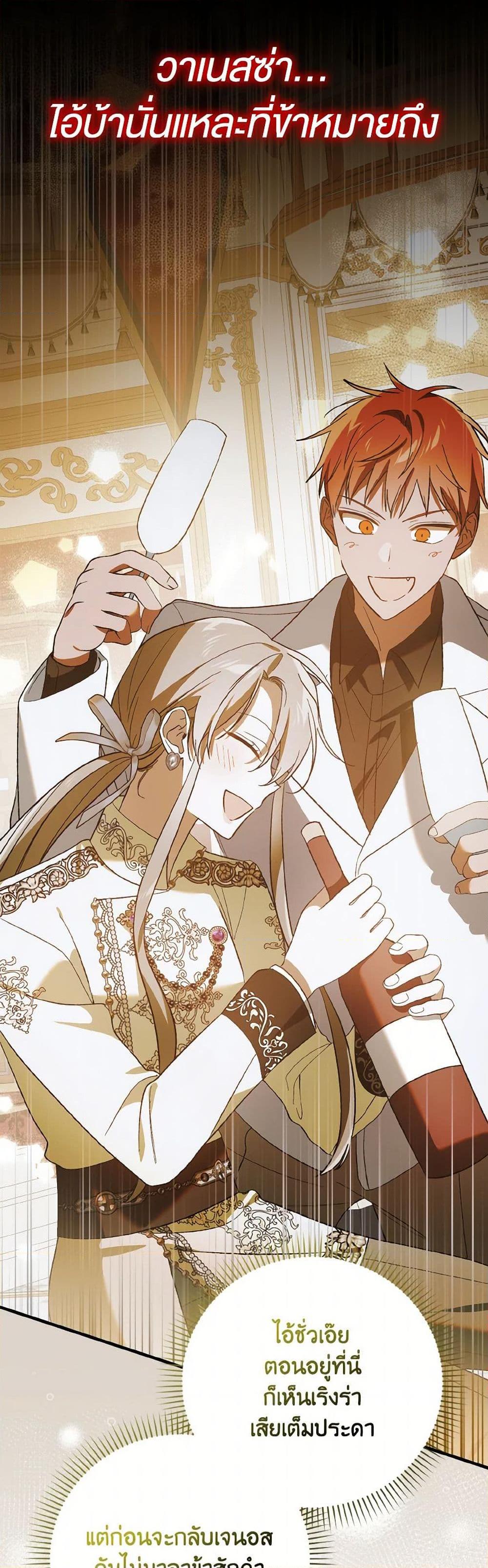 Manga-lc-com อ่านมังงะ อ่านการ์ตูน ออนไลน์ ฟรี A Way to Protect the Lovable You ตอนที่ 1 2 3 4 5 6 7 8 9 10 11 12 13 14 ฟรี ไม่มีโฆษณา Manga-lc - อ่าน มังงะ อ่าน การ์ตูน ออนไลน์ อ่านมังงะ ฟรี