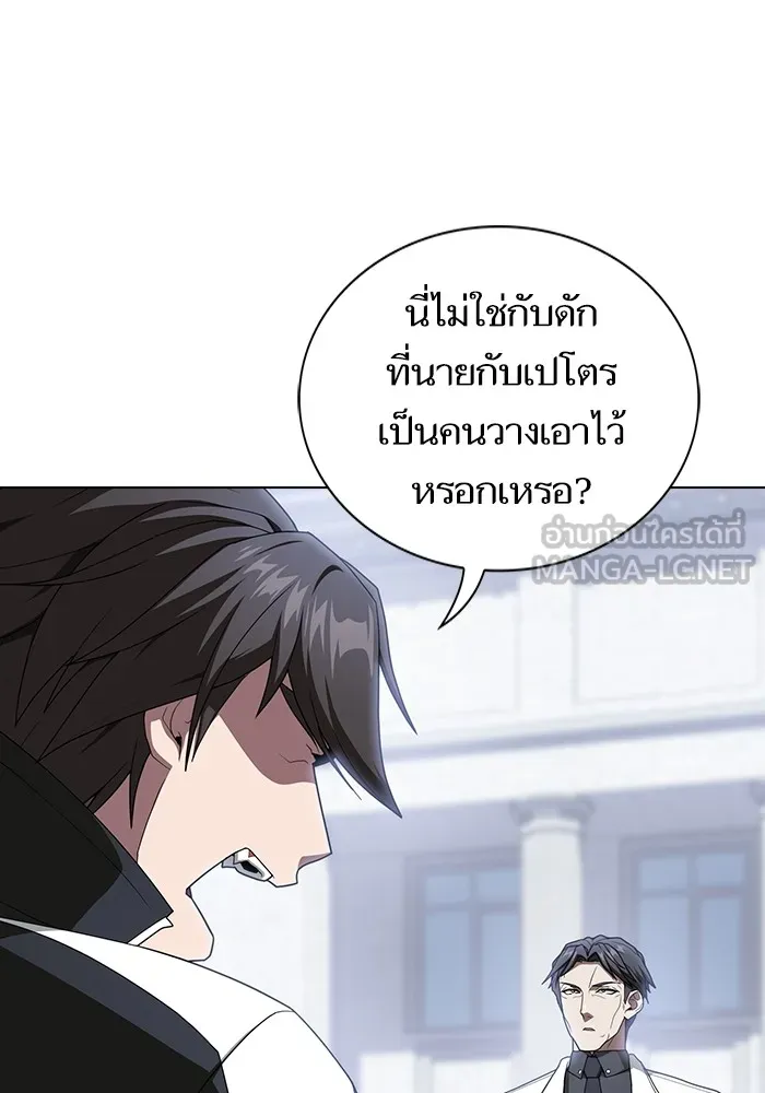 ผู้เล่นขั้นเทพแห่งหอคอยฝึกสอน ตอนที่ 198 รูปที่ 75