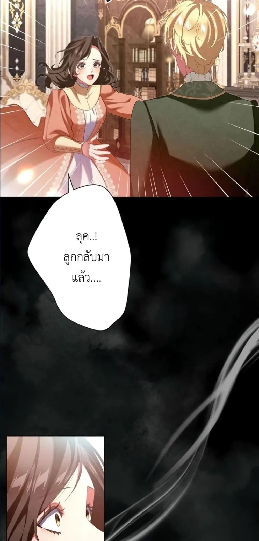 Manga-lc-com อ่านมังงะ อ่านการ์ตูน ออนไลน์ ฟรี Behold The Perfect Villainess ตอนที่ 1 2 3 4 5 6 7 8 9 10 11 12 13 14 ฟรี ไม่มีโฆษณา Manga-lc - อ่าน มังงะ อ่าน การ์ตูน ออนไลน์ อ่านมังงะ ฟรี