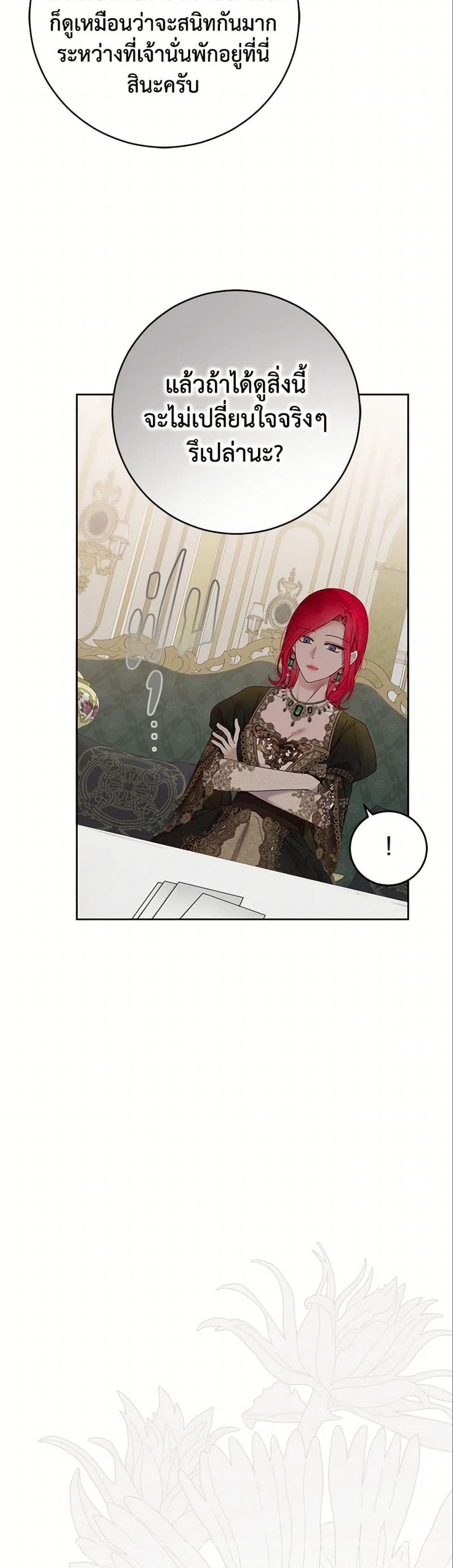 Manga-lc-com อ่านมังงะ อ่านการ์ตูน ออนไลน์ ฟรี I Fell into a Reverse Harem Game! ตอนที่ 1 2 3 4 5 6 7 8 9 10 11 12 13 14 ฟรี ไม่มีโฆษณา Manga-lc - อ่าน มังงะ อ่าน การ์ตูน ออนไลน์ อ่านมังงะ ฟรี