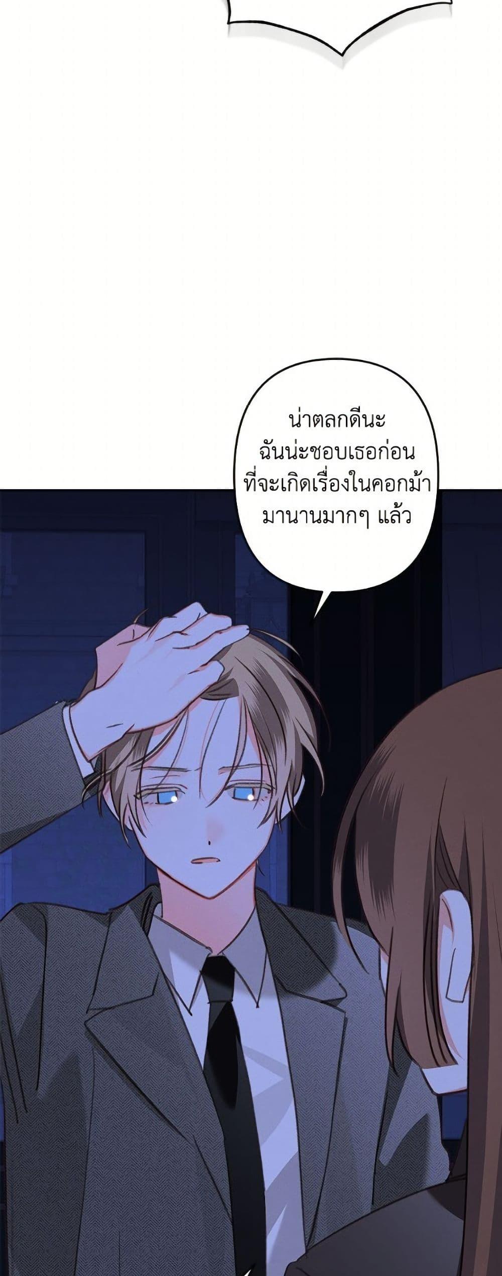 Manga-lc-com อ่านมังงะ อ่านการ์ตูน ออนไลน์ ฟรี How to Survive as a Maid in a Horror Game ตอนที่ 1 2 3 4 5 6 7 8 9 10 11 12 13 14 ฟรี ไม่มีโฆษณา Manga-lc - อ่าน มังงะ อ่าน การ์ตูน ออนไลน์ อ่านมังงะ ฟรี