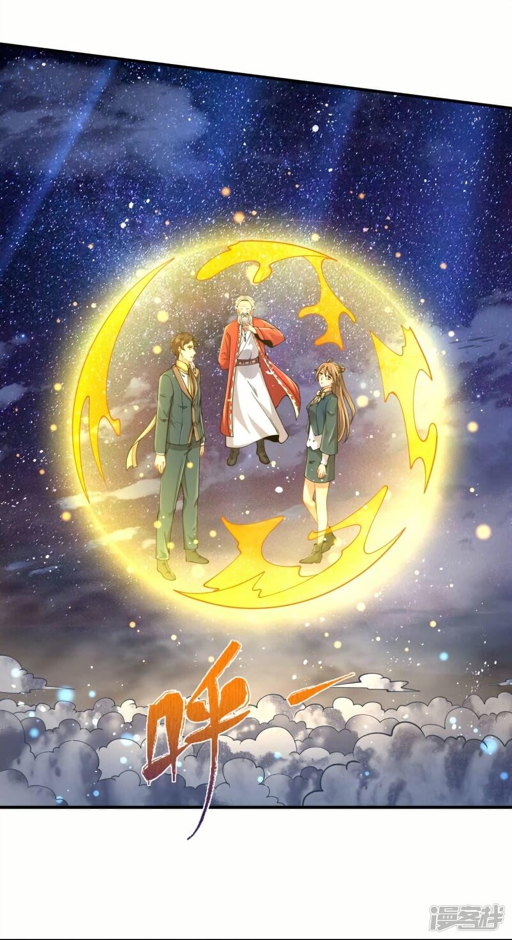 Manga-lc-com อ่านมังงะ อ่านการ์ตูน ออนไลน์ ฟรี Eternal god King ตอนที่ 1 2 3 4 5 6 7 8 9 10 11 12 13 14 ฟรี ไม่มีโฆษณา Manga-lc - อ่าน มังงะ อ่าน การ์ตูน ออนไลน์ อ่านมังงะ ฟรี