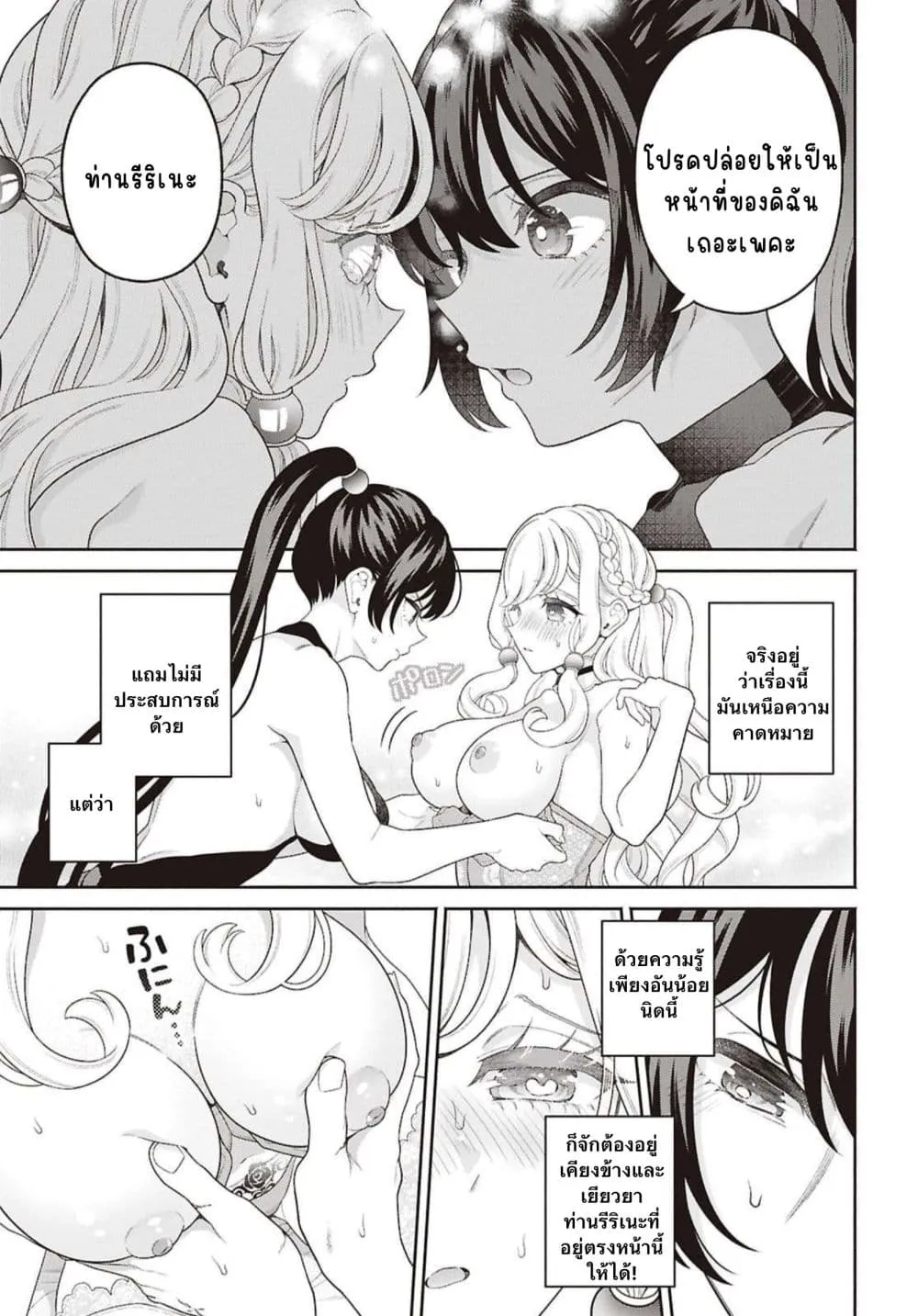 Manga-lc-com อ่านมังงะ อ่านการ์ตูน ออนไลน์ ฟรี Seinaru Hime no Kakushigoto ตอนที่ 1 2 3 4 5 6 7 8 9 10 11 12 13 14 ฟรี ไม่มีโฆษณา Manga-lc - อ่าน มังงะ อ่าน การ์ตูน ออนไลน์ อ่านมังงะ ฟรี