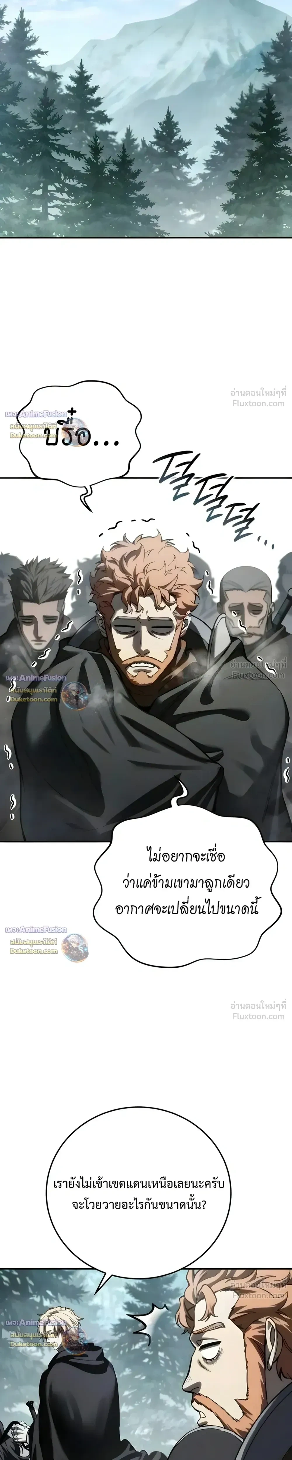 Manga-lc-com อ่านมังงะ อ่านการ์ตูน ออนไลน์ ฟรี Star-Embracing Swordmaster ยอดนักดาบผู้โอบอุ้มดารา ตอนที่ 1 2 3 4 5 6 7 8 9 10 11 12 13 14 ฟรี ไม่มีโฆษณา Manga-lc - อ่าน มังงะ อ่าน การ์ตูน ออนไลน์ อ่านมังงะ ฟรี