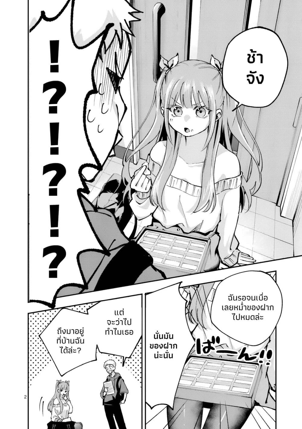 Manga-lc-com อ่านมังงะ อ่านการ์ตูน ออนไลน์ ฟรี Kakushite Kisetsu wa Ao wo Shiru ตอนที่ 1 2 3 4 5 6 7 8 9 10 11 12 13 14 ฟรี ไม่มีโฆษณา Manga-lc - อ่าน มังงะ อ่าน การ์ตูน ออนไลน์ อ่านมังงะ ฟรี