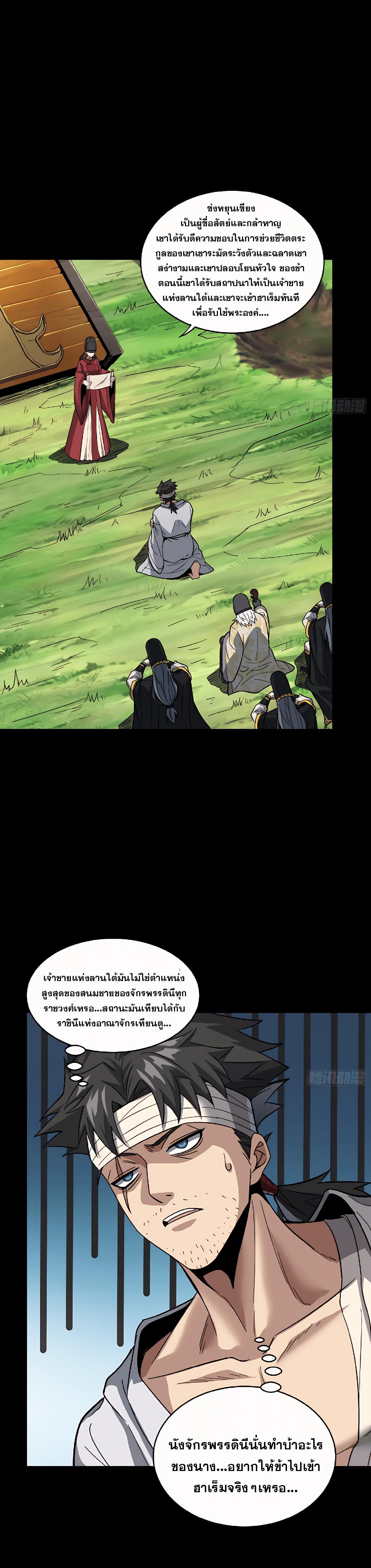 Manga-lc-com อ่านมังงะ อ่านการ์ตูน ออนไลน์ ฟรี Legend of Star General ตอนที่ 1 2 3 4 5 6 7 8 9 10 11 12 13 14 ฟรี ไม่มีโฆษณา Manga-lc - อ่าน มังงะ อ่าน การ์ตูน ออนไลน์ อ่านมังงะ ฟรี