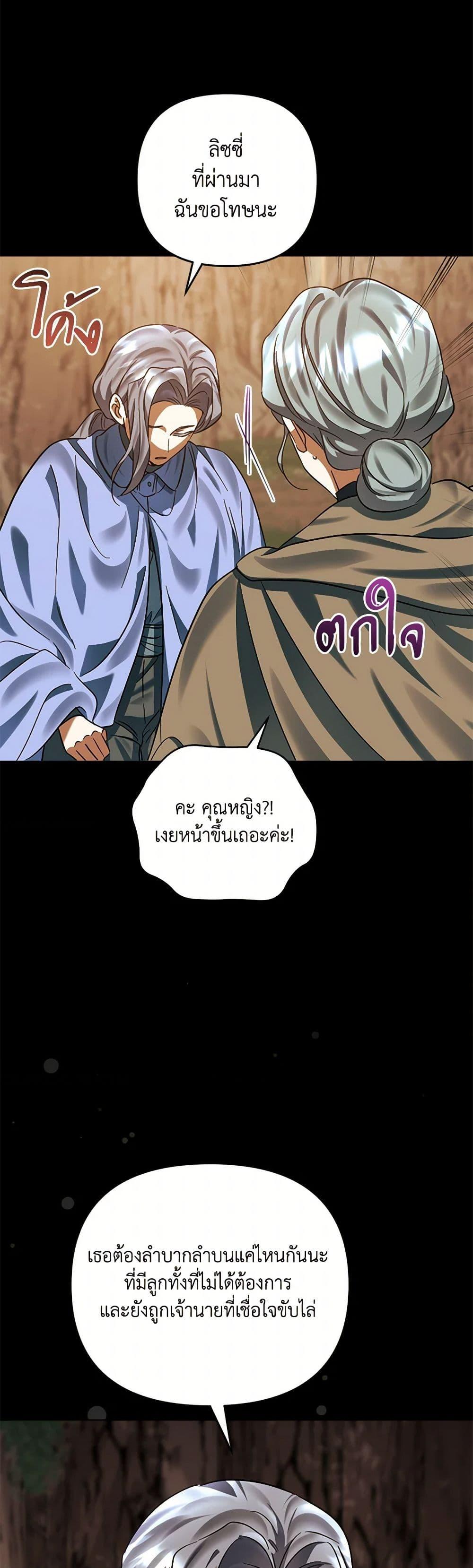 Manga-lc-com อ่านมังงะ อ่านการ์ตูน ออนไลน์ ฟรี You Awakened while I Was Dead ตอนที่ 1 2 3 4 5 6 7 8 9 10 11 12 13 14 ฟรี ไม่มีโฆษณา Manga-lc - อ่าน มังงะ อ่าน การ์ตูน ออนไลน์ อ่านมังงะ ฟรี