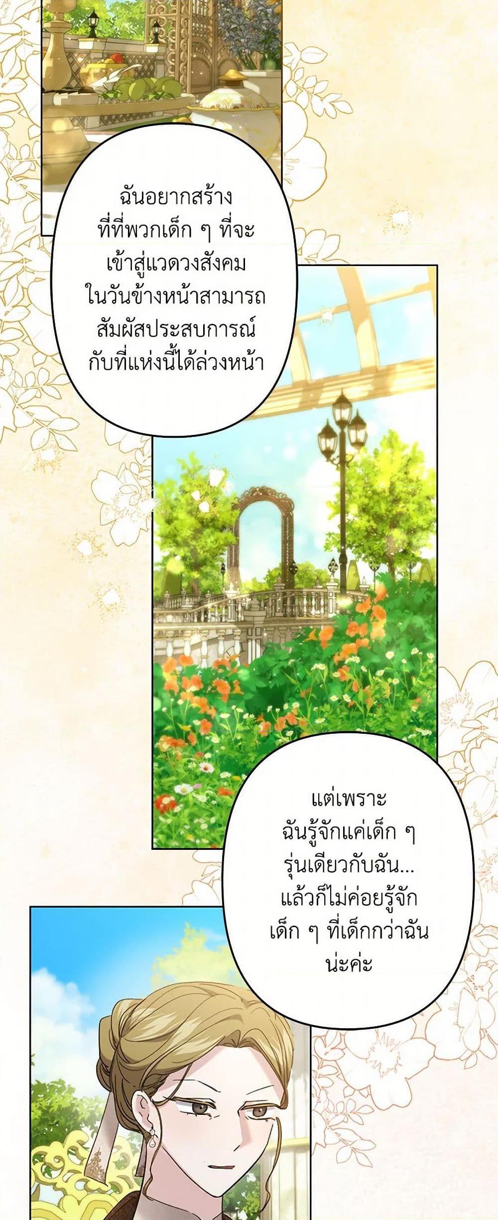 Manga-lc-com อ่านมังงะ อ่านการ์ตูน ออนไลน์ ฟรี I Need to Raise My Sister Right ตอนที่ 1 2 3 4 5 6 7 8 9 10 11 12 13 14 ฟรี ไม่มีโฆษณา Manga-lc - อ่าน มังงะ อ่าน การ์ตูน ออนไลน์ อ่านมังงะ ฟรี