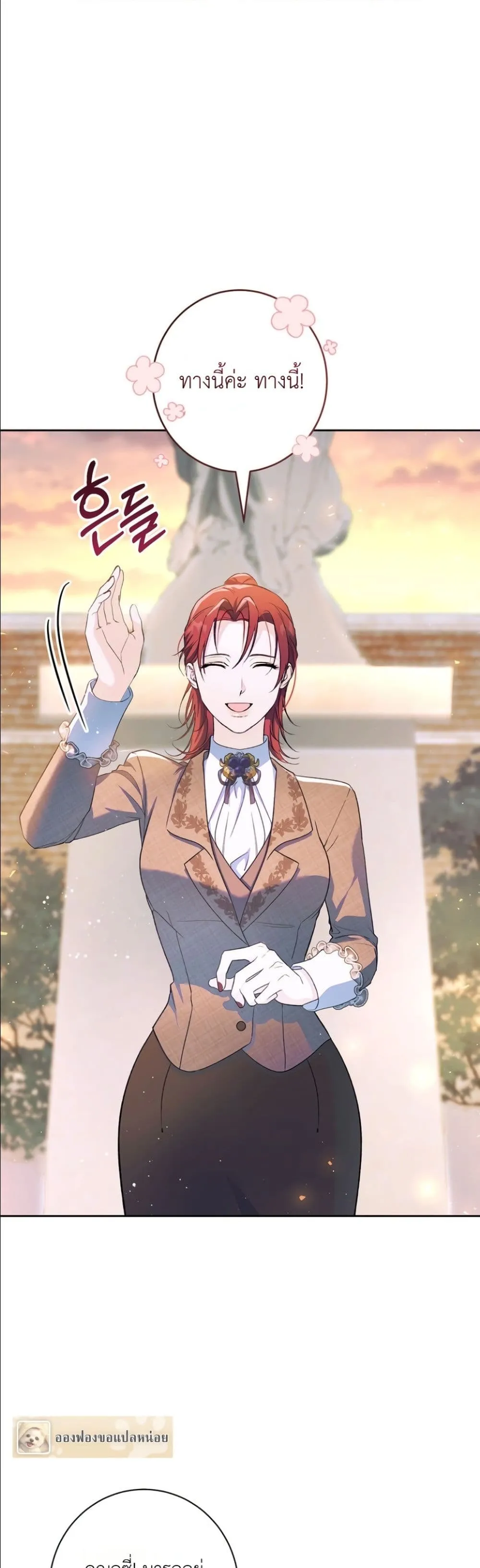 Manga-lc-com อ่านมังงะ อ่านการ์ตูน ออนไลน์ ฟรี Dating the Emperor in Secret, but I Don’t Know About It ตอนที่ 1 2 3 4 5 6 7 8 9 10 11 12 13 14 ฟรี ไม่มีโฆษณา Manga-lc - อ่าน มังงะ อ่าน การ์ตูน ออนไลน์ อ่านมังงะ ฟรี