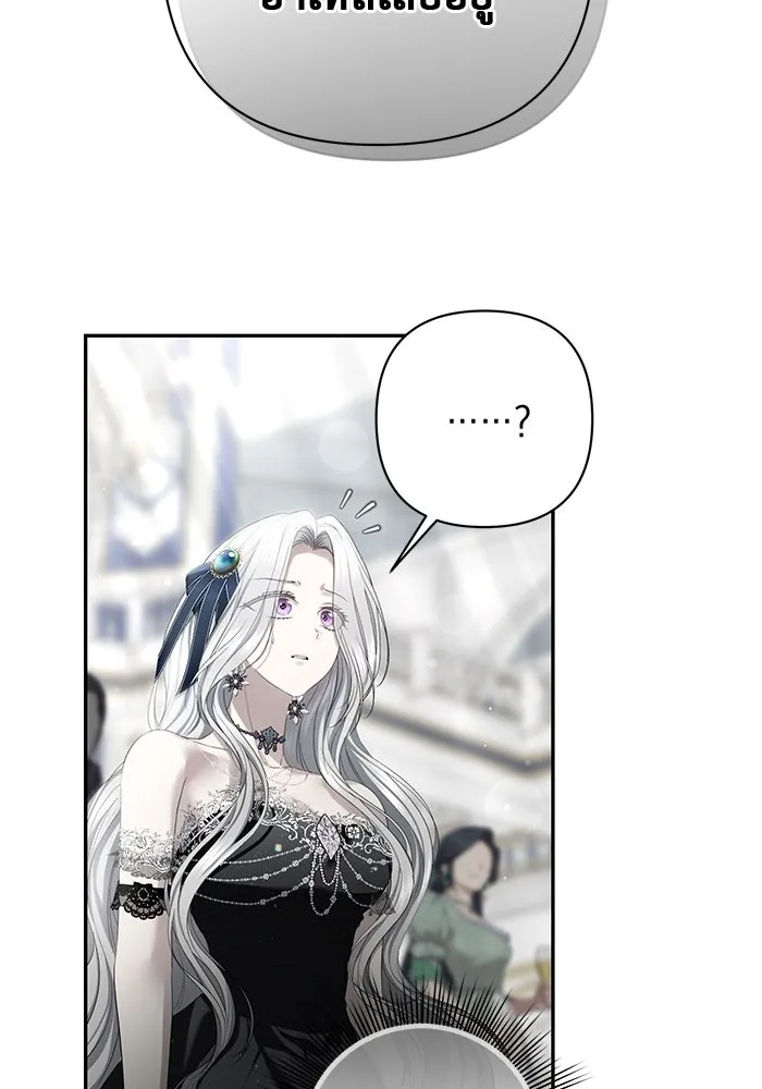 เกมรักด่านสุดท้ายจับนายพระเอก ตอนที่ 27 รูปที่ 122