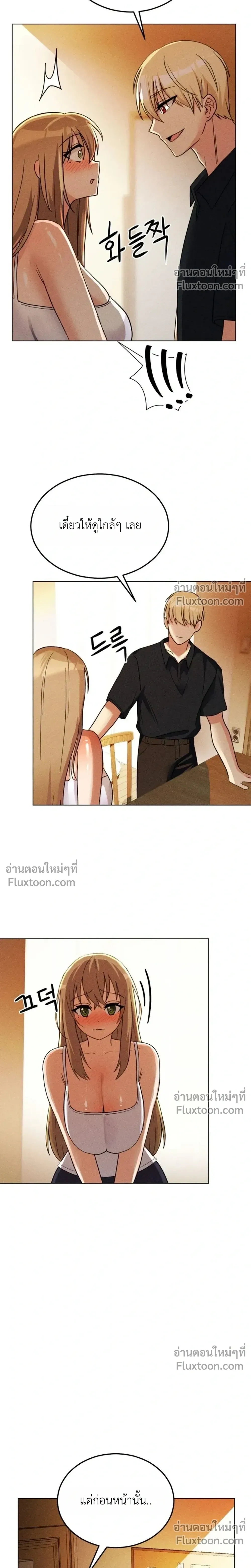 Doujin-Lc- อ่าน โดจิน มังฮวา เกาหลี ญี่ปุ่น จีน แปลไทย Suspicious Tutoring สอนพิเศษสุดเสียว ตอนที่ 1 2 3 4 5 6 7 8 9 10 11 12 13 14 ฟรี ไม่มีโฆษณา อ่าน โดจิน Manhwa เกาหลี ญี่ปุ่น จีน เรามีครบ คัดมาให้เน้นๆ โดจิน 18+ รับประกันความฟินโดย  Doujin Lc