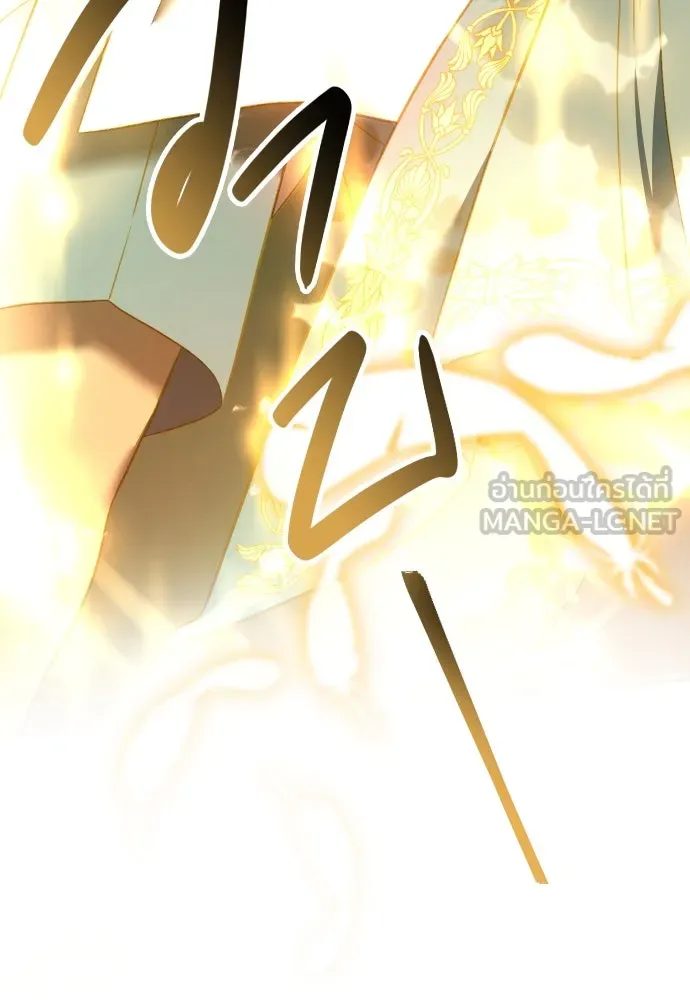 นักเล่นแร่แปรธาตุสายเปย์ ตอนที่ 25 รูปที่ 81