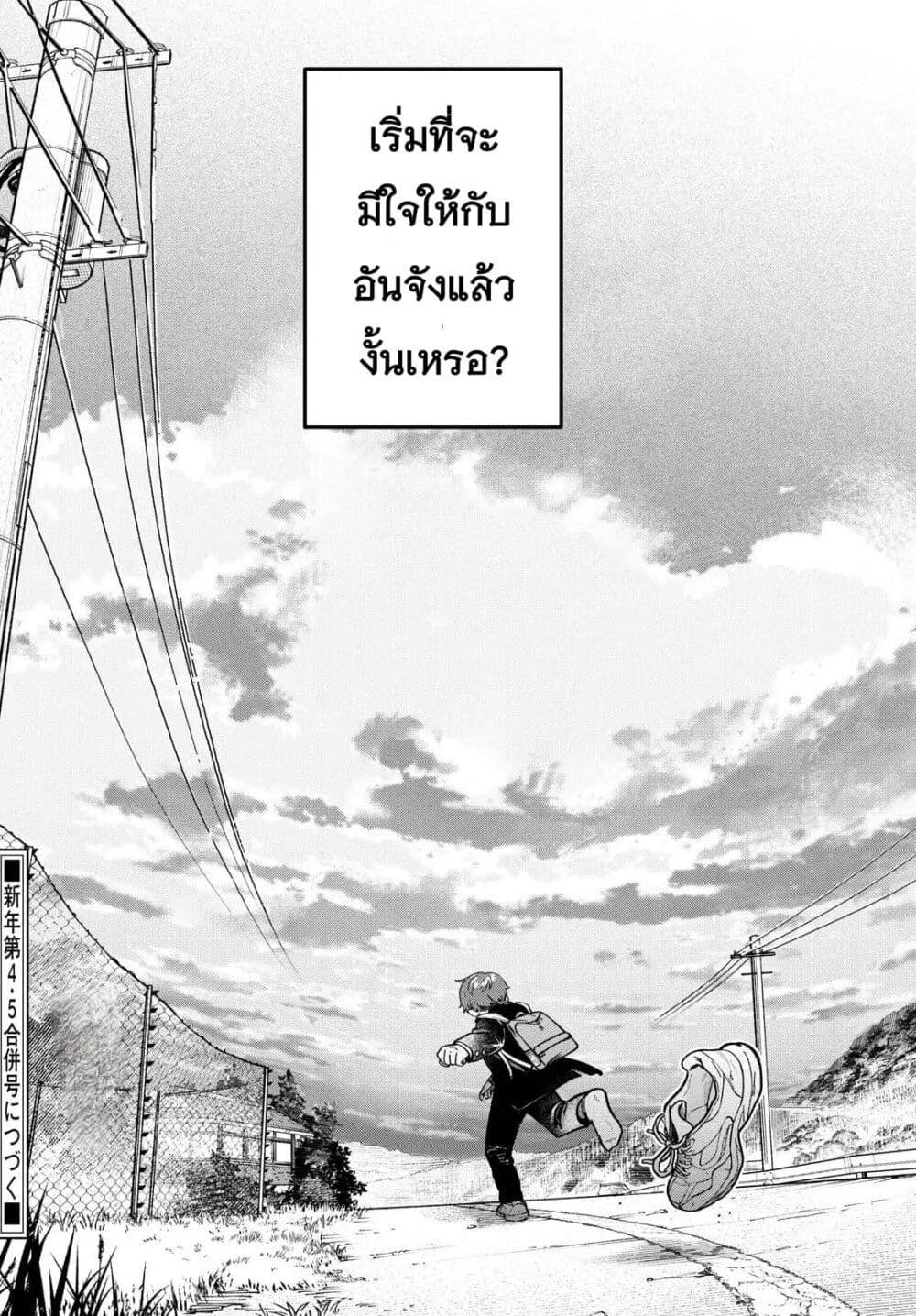 Manga-lc-com อ่านมังงะ อ่านการ์ตูน ออนไลน์ ฟรี Futari Bus ตอนที่ 1 2 3 4 5 6 7 8 9 10 11 12 13 14 ฟรี ไม่มีโฆษณา Manga-lc - อ่าน มังงะ อ่าน การ์ตูน ออนไลน์ อ่านมังงะ ฟรี
