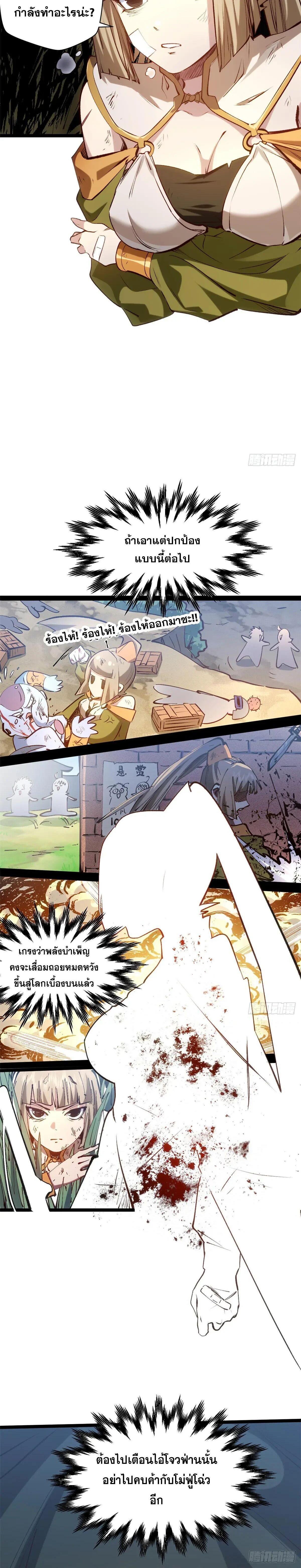 Manga-lc-com อ่านมังงะ อ่านการ์ตูน ออนไลน์ ฟรี Top Tier Providence ตอนที่ 1 2 3 4 5 6 7 8 9 10 11 12 13 14 ฟรี ไม่มีโฆษณา Manga-lc - อ่าน มังงะ อ่าน การ์ตูน ออนไลน์ อ่านมังงะ ฟรี