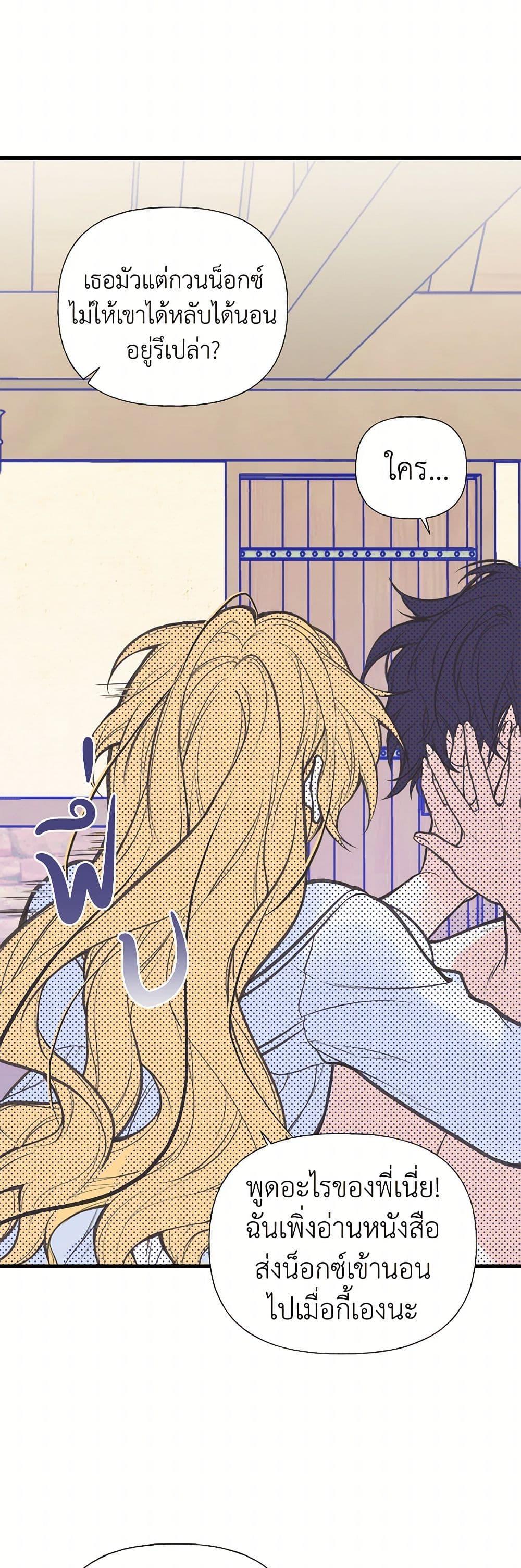 Manga-lc-com อ่านมังงะ อ่านการ์ตูน ออนไลน์ ฟรี My Sister Picked up the Male Lead ตอนที่ 1 2 3 4 5 6 7 8 9 10 11 12 13 14 ฟรี ไม่มีโฆษณา Manga-lc - อ่าน มังงะ อ่าน การ์ตูน ออนไลน์ อ่านมังงะ ฟรี