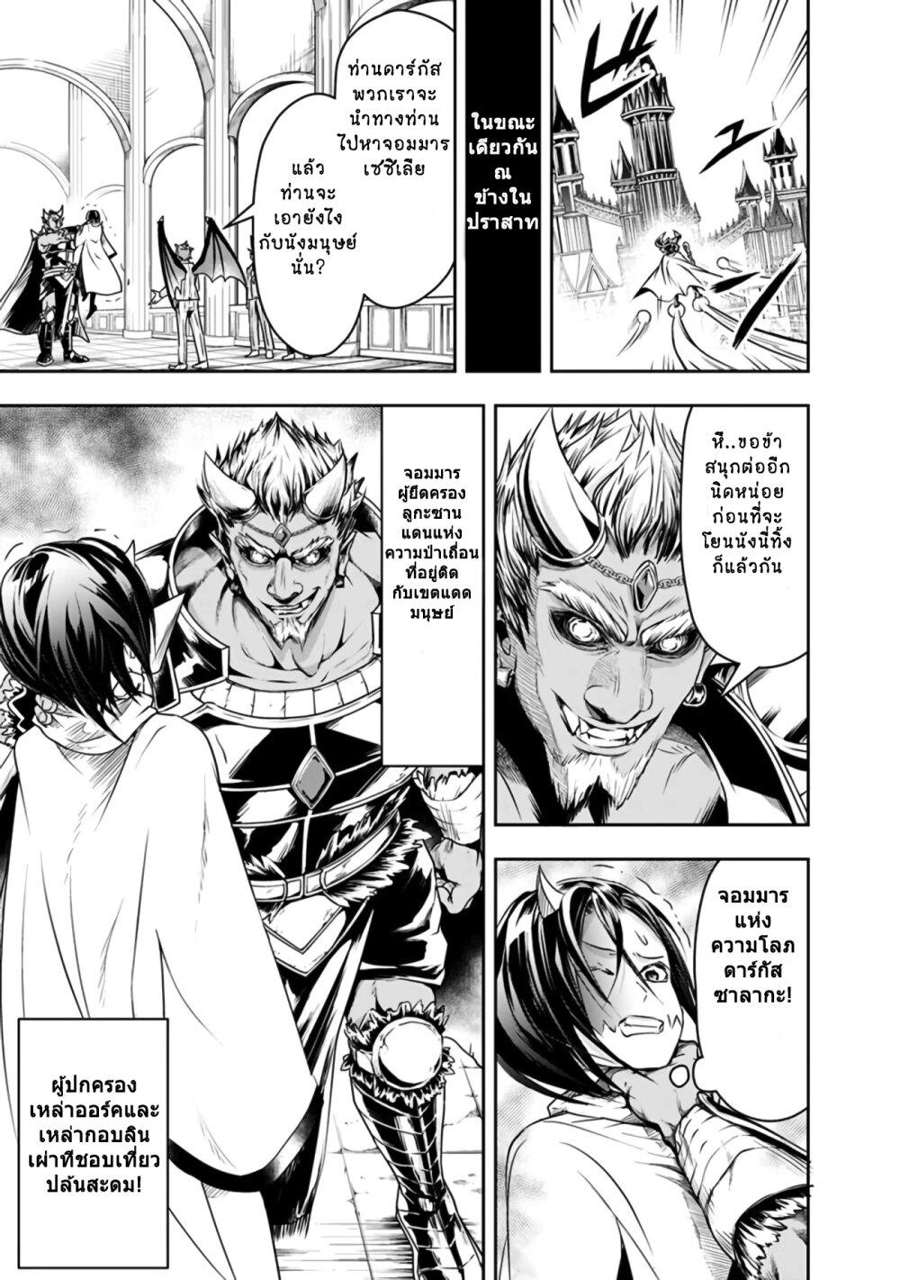 Manga-lc-com อ่านมังงะ อ่านการ์ตูน ออนไลน์ ฟรี Shitsugyou Kenja no Nariagari ตอนที่ 1 2 3 4 5 6 7 8 9 10 11 12 13 14 ฟรี ไม่มีโฆษณา Manga-lc - อ่าน มังงะ อ่าน การ์ตูน ออนไลน์ อ่านมังงะ ฟรี