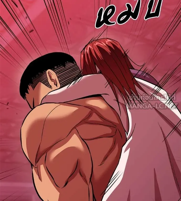 เรียกฉันว่าพระเจ้า ตอนที่ 78 รูปที่ 41