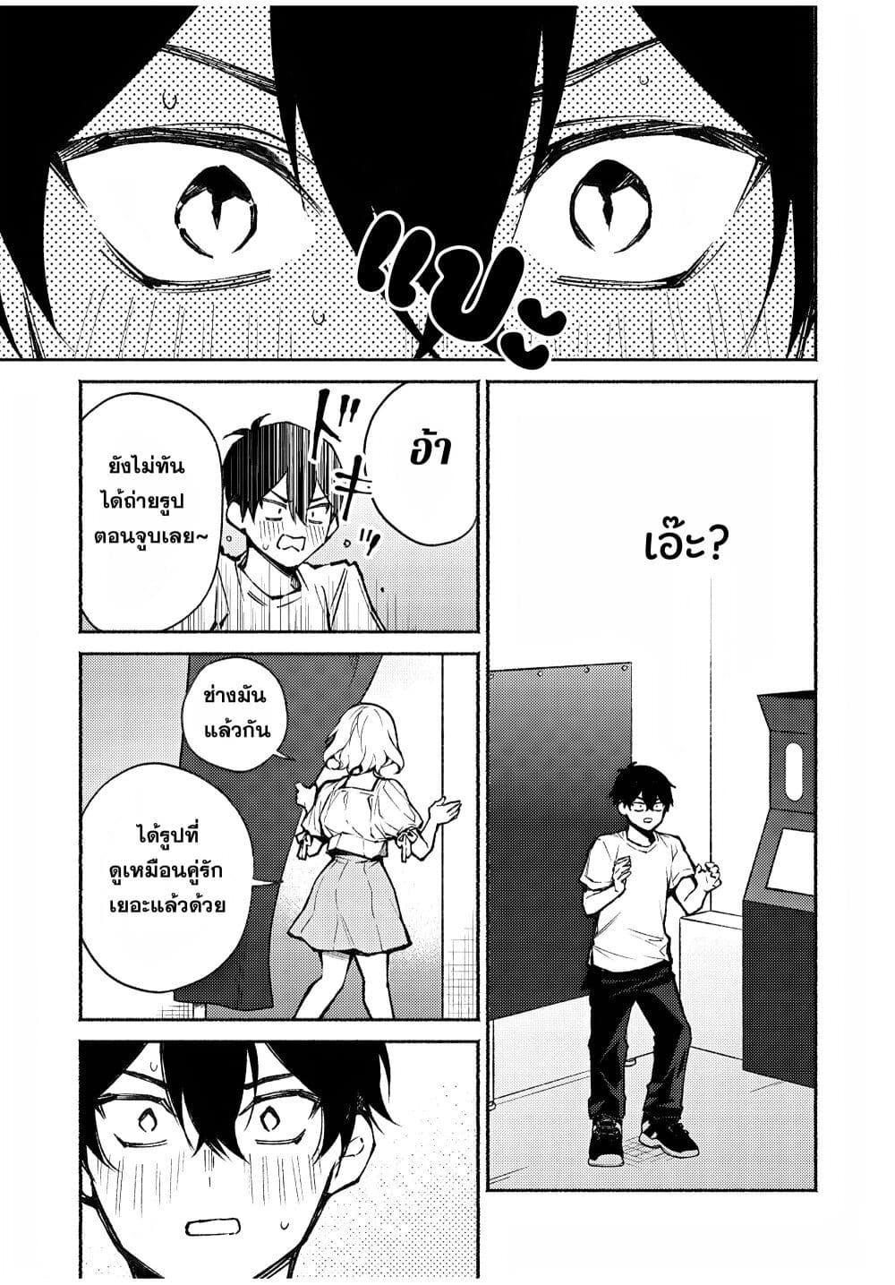 Manga-lc-com อ่านมังงะ อ่านการ์ตูน ออนไลน์ ฟรี Mayaka-neesan wa Uso ga Tsukena ตอนที่ 1 2 3 4 5 6 7 8 9 10 11 12 13 14 ฟรี ไม่มีโฆษณา Manga-lc - อ่าน มังงะ อ่าน การ์ตูน ออนไลน์ อ่านมังงะ ฟรี