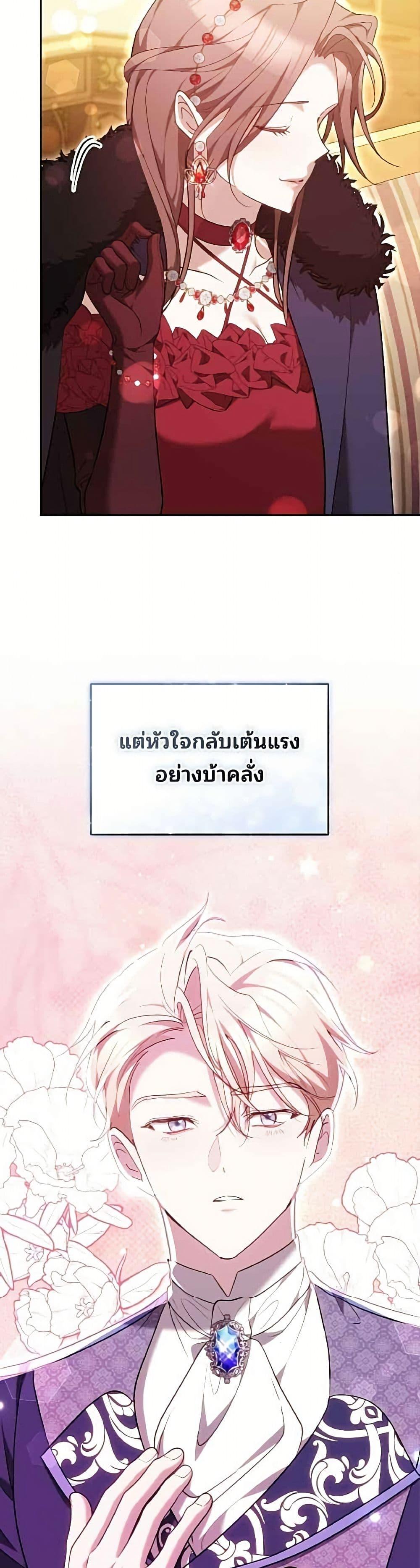 Manga-lc-com อ่านมังงะ อ่านการ์ตูน ออนไลน์ ฟรี The Reason Why the Villainess Picked up a Sword ตอนที่ 1 2 3 4 5 6 7 8 9 10 11 12 13 14 ฟรี ไม่มีโฆษณา Manga-lc - อ่าน มังงะ อ่าน การ์ตูน ออนไลน์ อ่านมังงะ ฟรี