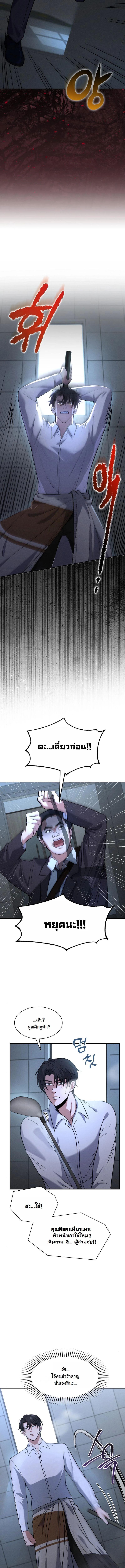 Manga-lc-com อ่านมังงะ อ่านการ์ตูน ออนไลน์ ฟรี Office Worker in the Ice Age Apocalypse ตอนที่ 1 2 3 4 5 6 7 8 9 10 11 12 13 14 ฟรี ไม่มีโฆษณา Manga-lc - อ่าน มังงะ อ่าน การ์ตูน ออนไลน์ อ่านมังงะ ฟรี