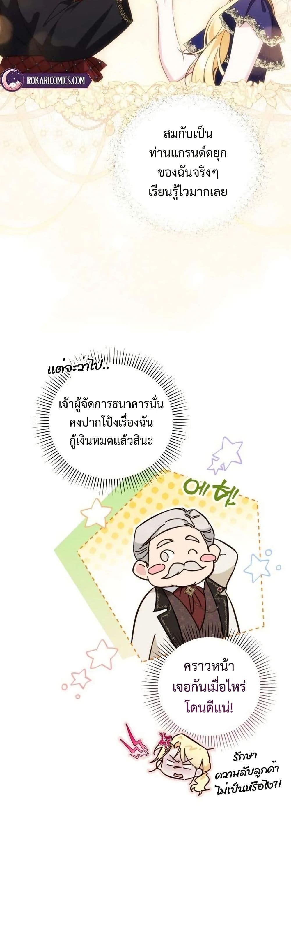 Manga-lc-com อ่านมังงะ อ่านการ์ตูน ออนไลน์ ฟรี Born to Be the Grand Duchess ตอนที่ 1 2 3 4 5 6 7 8 9 10 11 12 13 14 ฟรี ไม่มีโฆษณา Manga-lc - อ่าน มังงะ อ่าน การ์ตูน ออนไลน์ อ่านมังงะ ฟรี