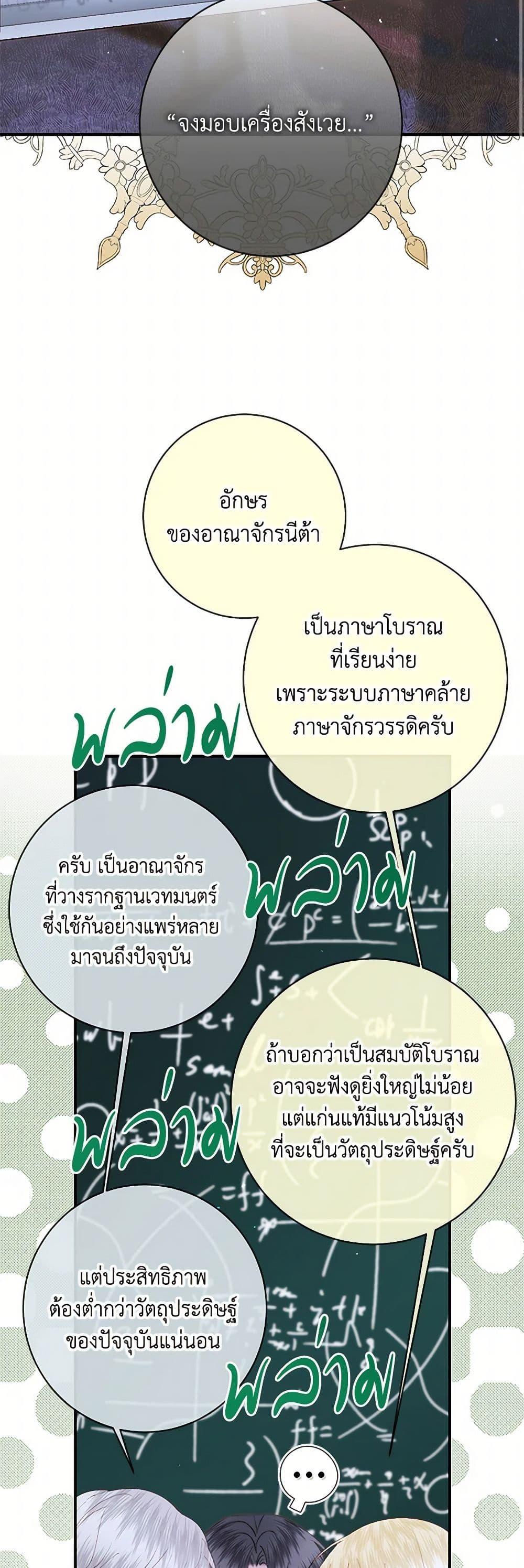 Manga-lc-com อ่านมังงะ อ่านการ์ตูน ออนไลน์ ฟรี Becoming The Villain’s Family ตอนที่ 1 2 3 4 5 6 7 8 9 10 11 12 13 14 ฟรี ไม่มีโฆษณา Manga-lc - อ่าน มังงะ อ่าน การ์ตูน ออนไลน์ อ่านมังงะ ฟรี