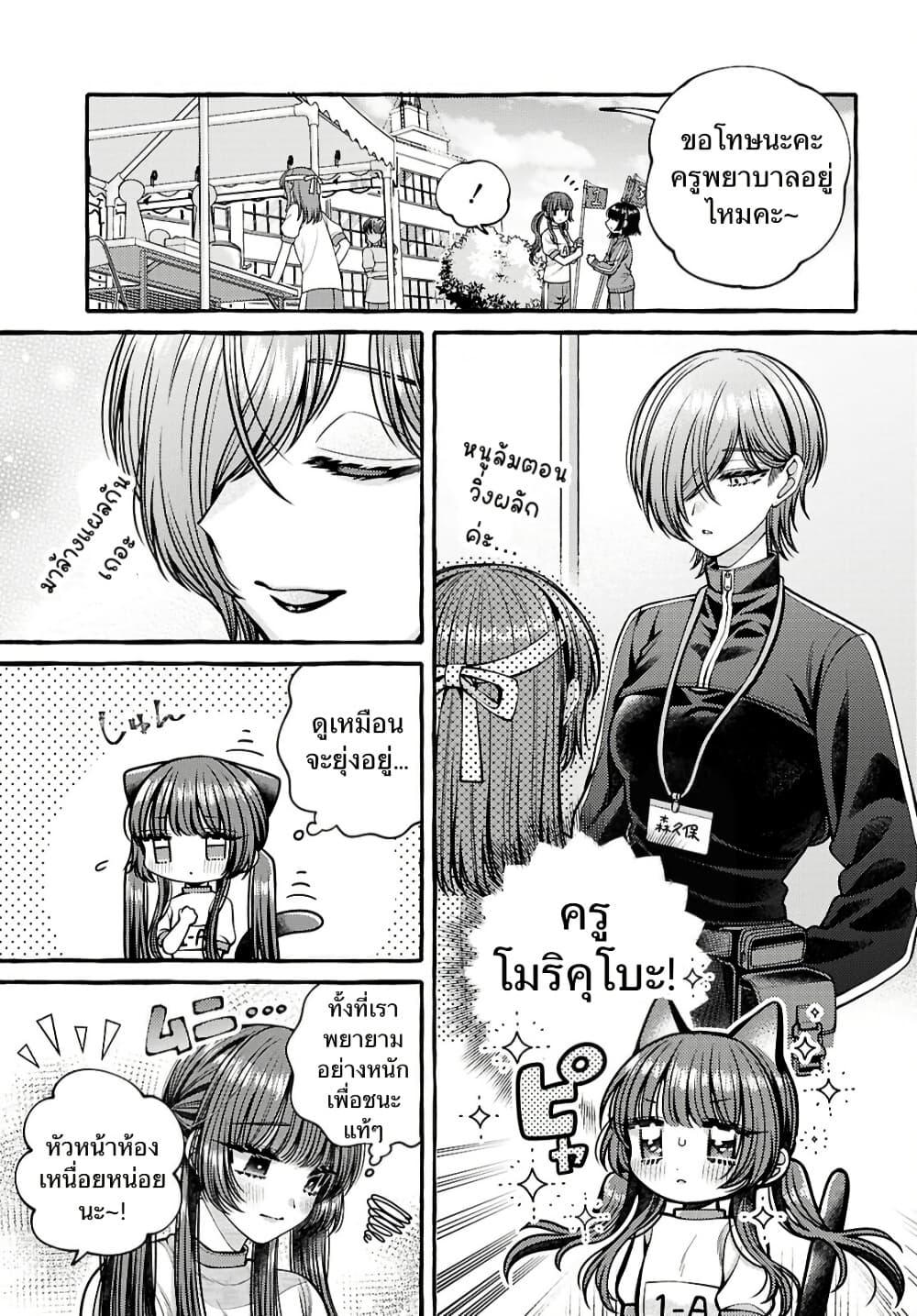 Manga-lc-com อ่านมังงะ อ่านการ์ตูน ออนไลน์ ฟรี Sabori nara Hokenshitsu de Douzo ตอนที่ 1 2 3 4 5 6 7 8 9 10 11 12 13 14 ฟรี ไม่มีโฆษณา Manga-lc - อ่าน มังงะ อ่าน การ์ตูน ออนไลน์ อ่านมังงะ ฟรี