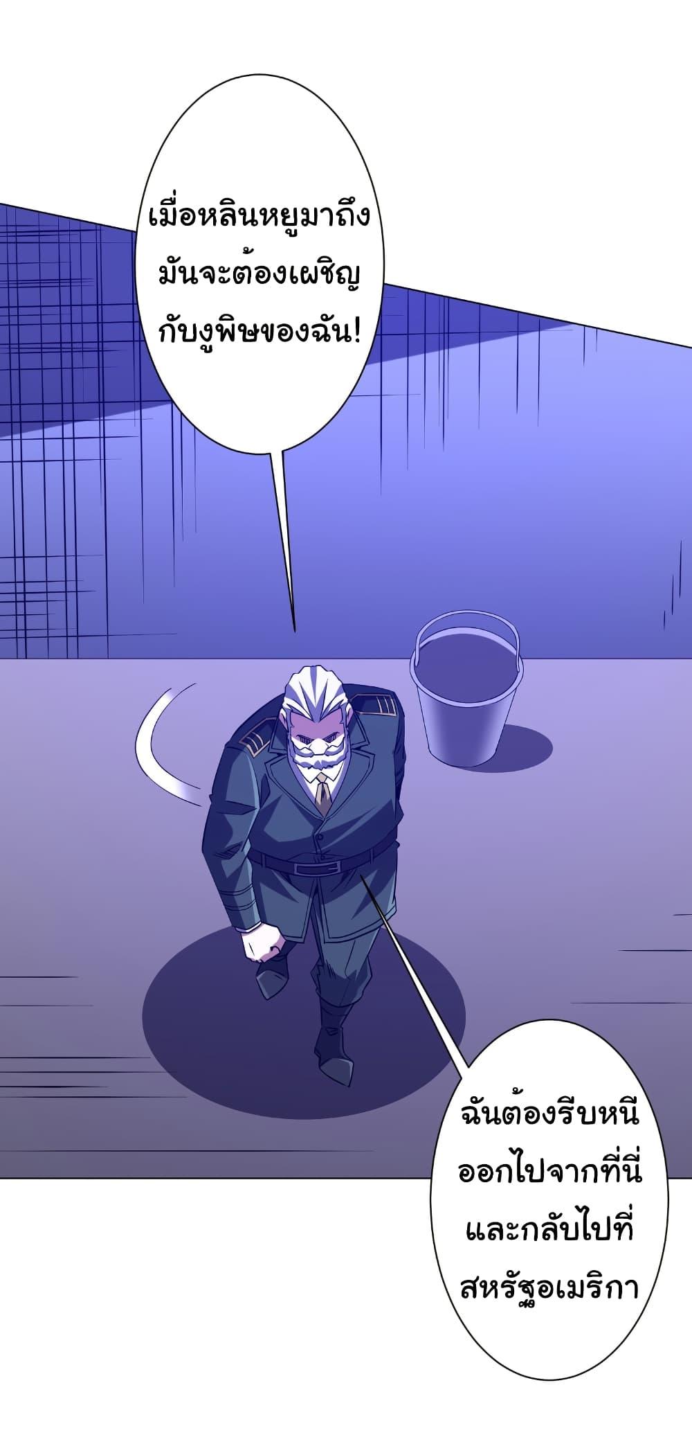 Manga-lc-com อ่านมังงะ อ่านการ์ตูน ออนไลน์ ฟรี Start with Trillions of Coins ตอนที่ 1 2 3 4 5 6 7 8 9 10 11 12 13 14 ฟรี ไม่มีโฆษณา Manga-lc - อ่าน มังงะ อ่าน การ์ตูน ออนไลน์ อ่านมังงะ ฟรี