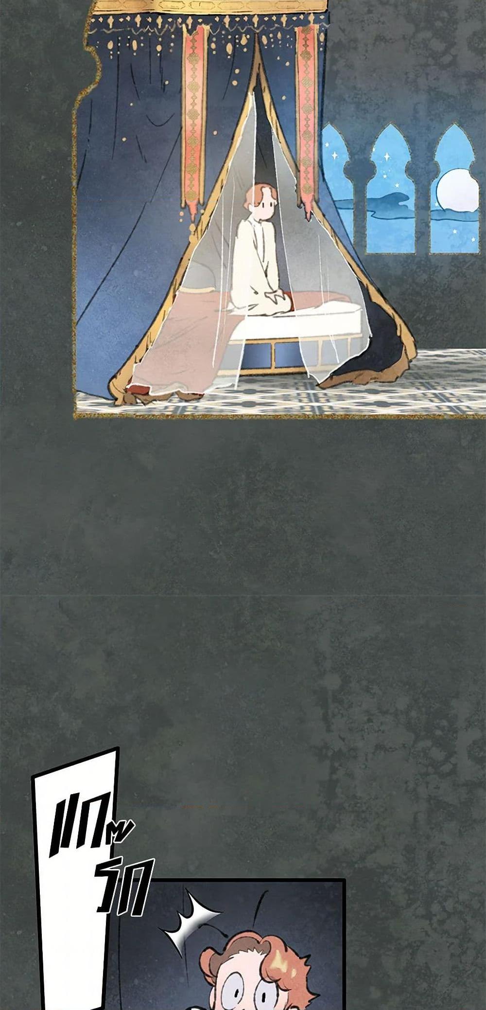 Manga-lc-com อ่านมังงะ อ่านการ์ตูน ออนไลน์ ฟรี Wait Where the Shooting Star Falls ตอนที่ 1 2 3 4 5 6 7 8 9 10 11 12 13 14 ฟรี ไม่มีโฆษณา Manga-lc - อ่าน มังงะ อ่าน การ์ตูน ออนไลน์ อ่านมังงะ ฟรี